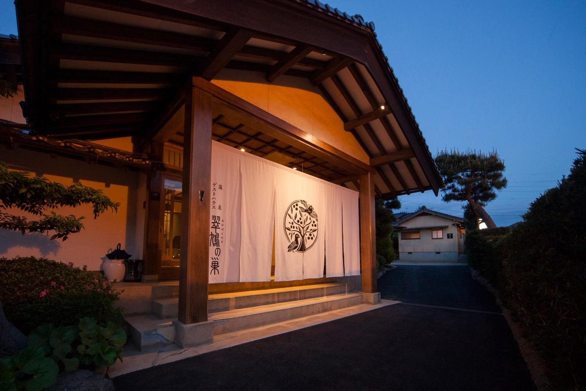 Foto de Onsen Guest House Aobato no Su