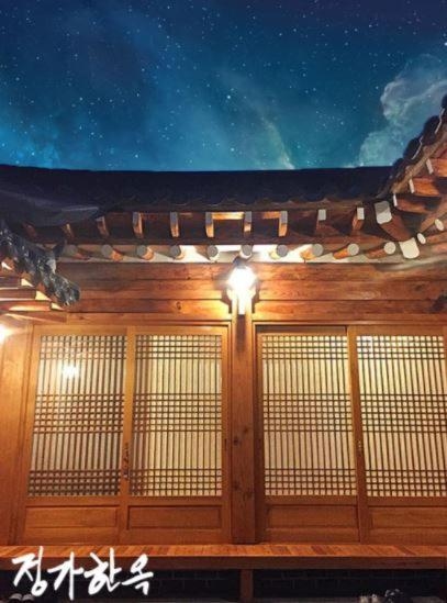 Foto de Jeongga Hanok