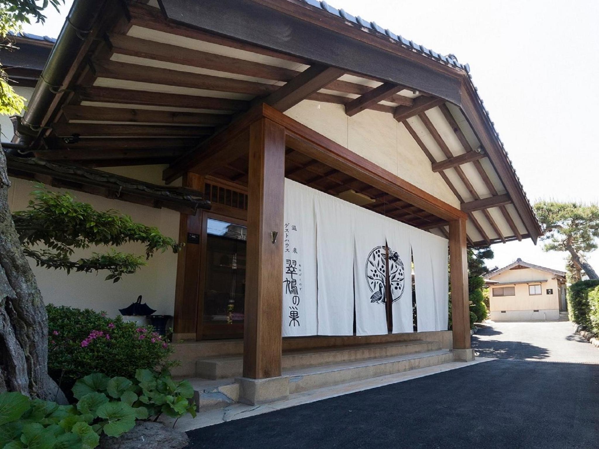 Onsen Guest House Aobato no Su