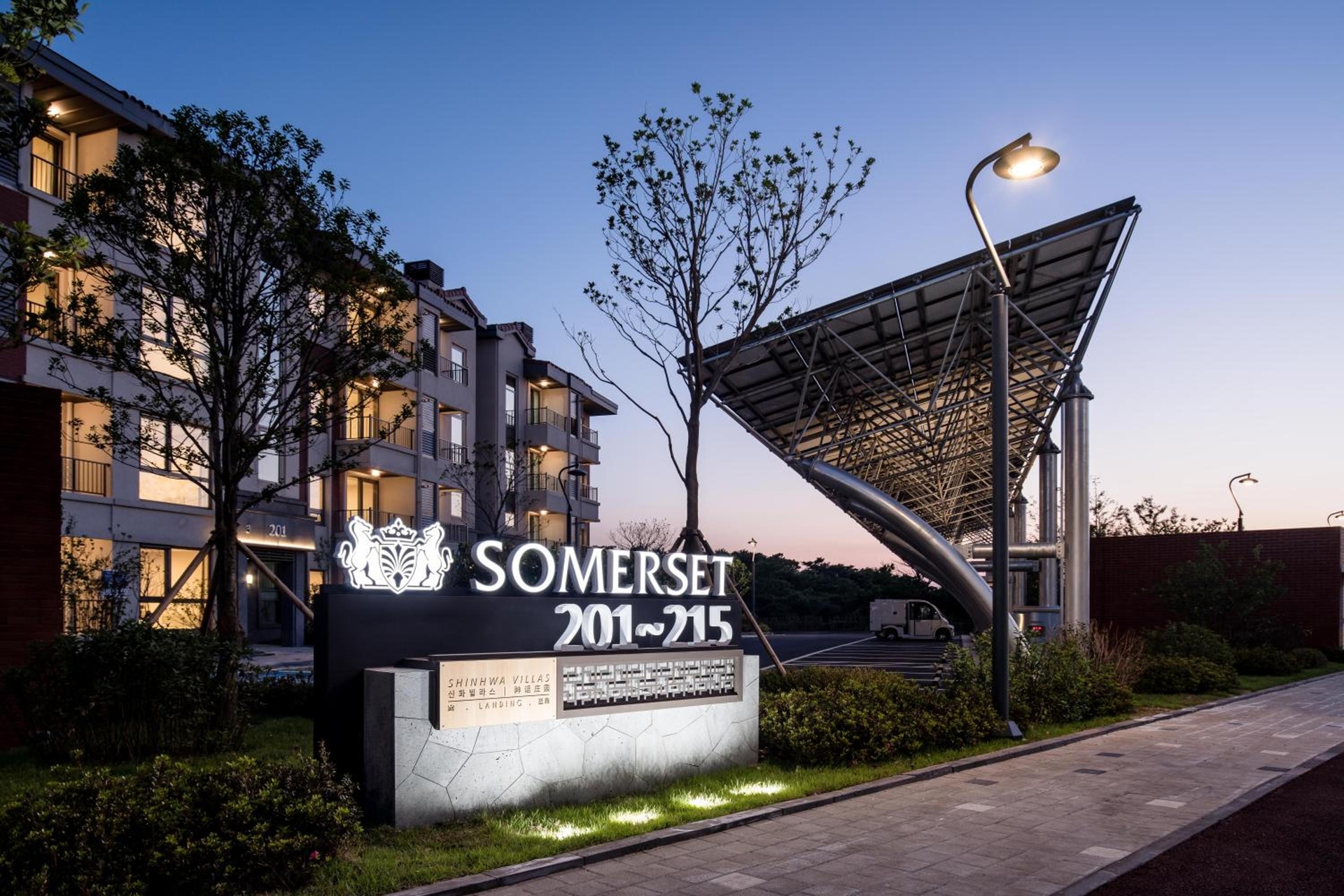 Somerset Jeju Shinhwa World
