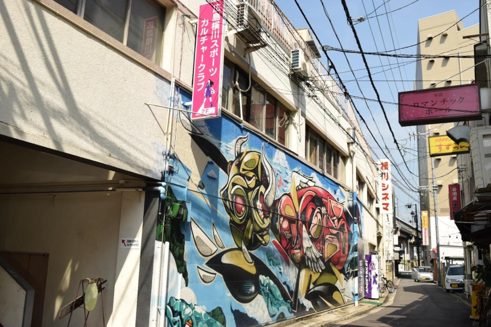 Foto de Hiroshima Hostel EN