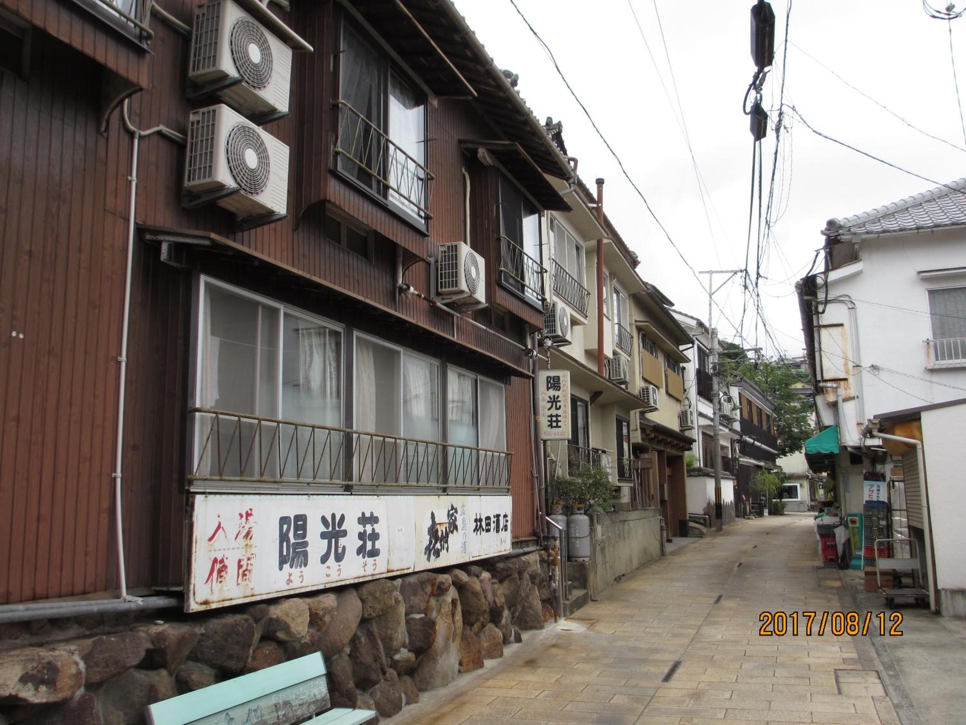 Foto de YOKOSO Ryokan