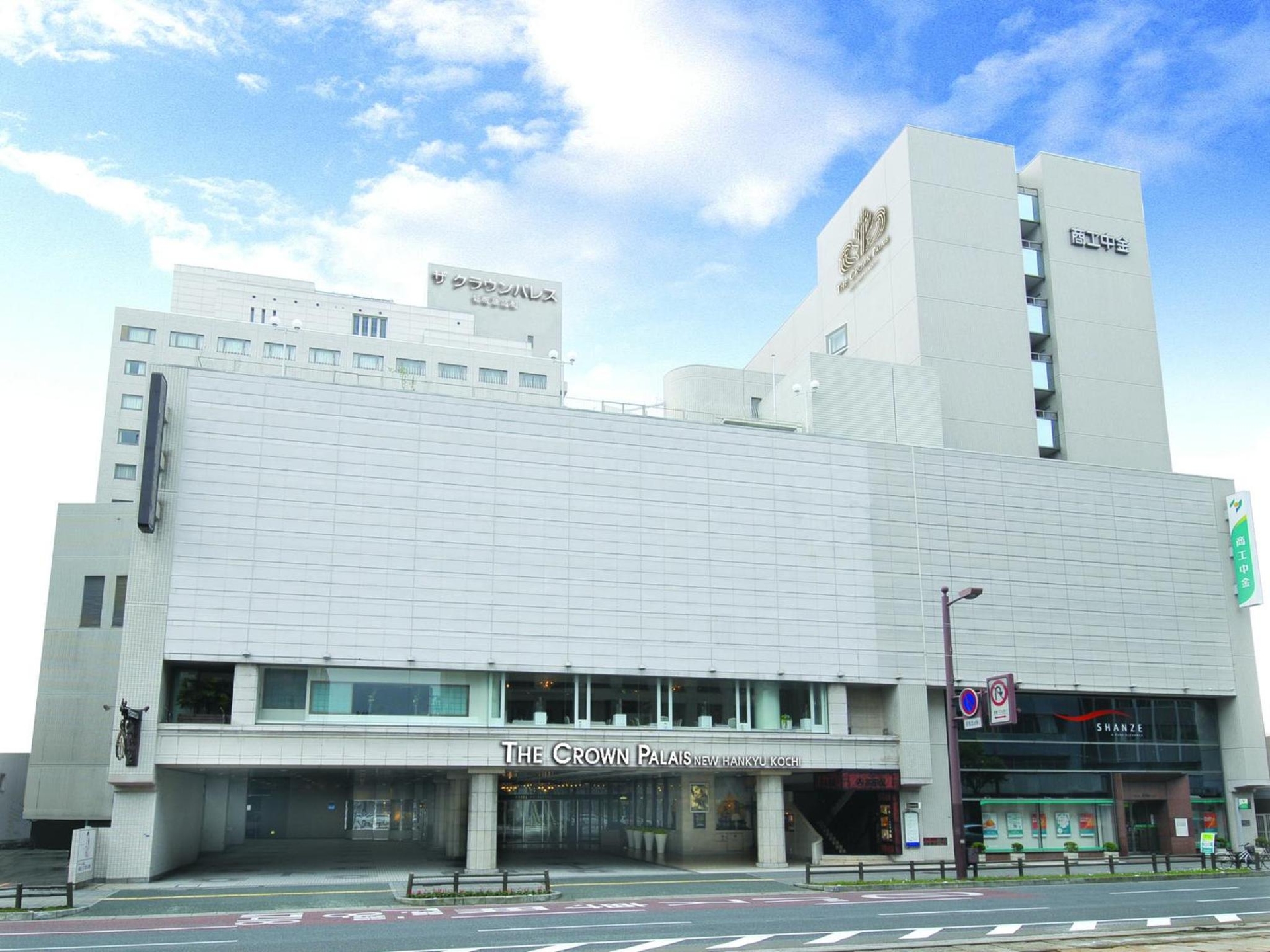 ANA Crowne Plaza Kochi by IHG