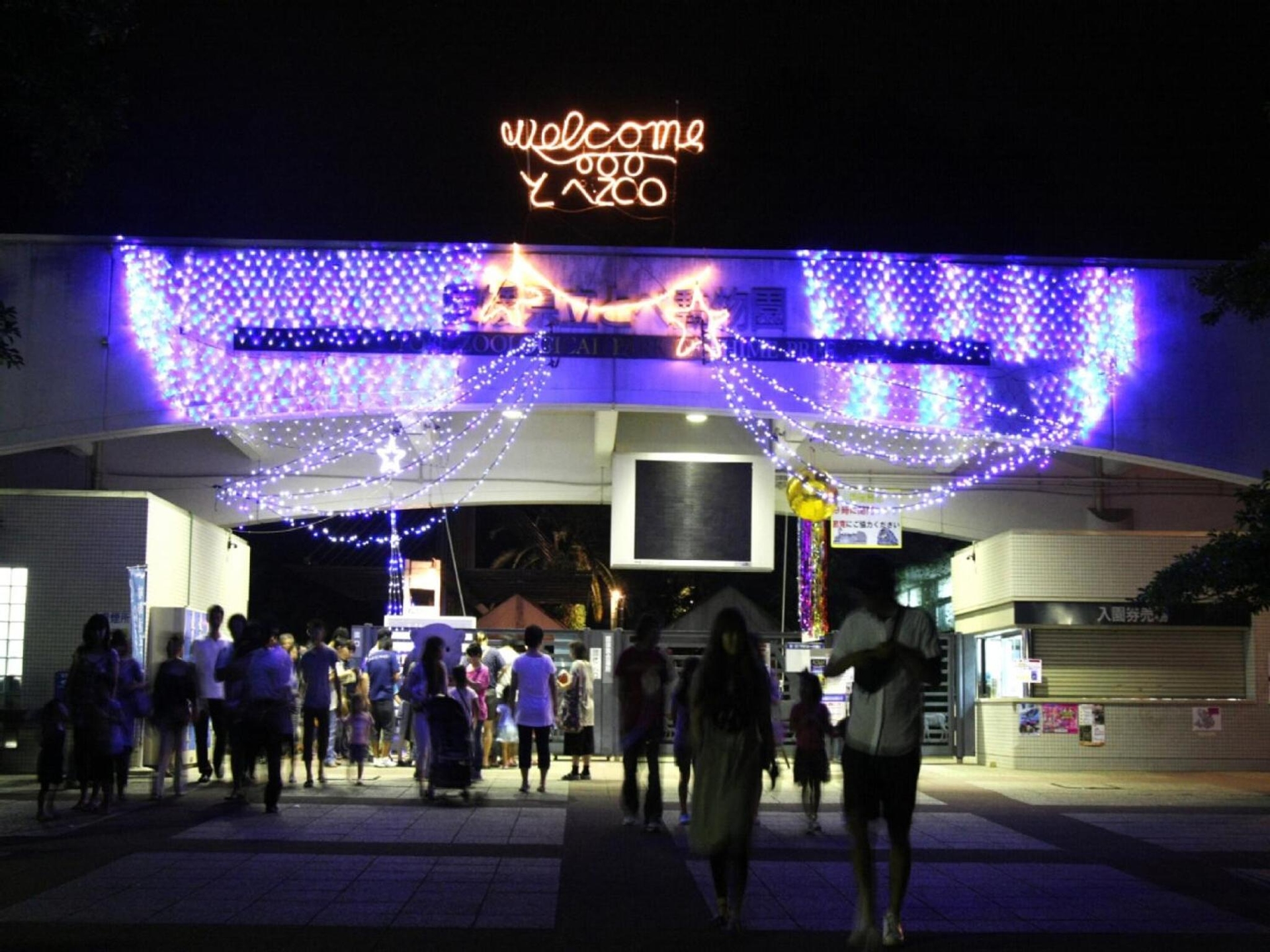 Foto de APA Hotel Matsuyamajo Nishi