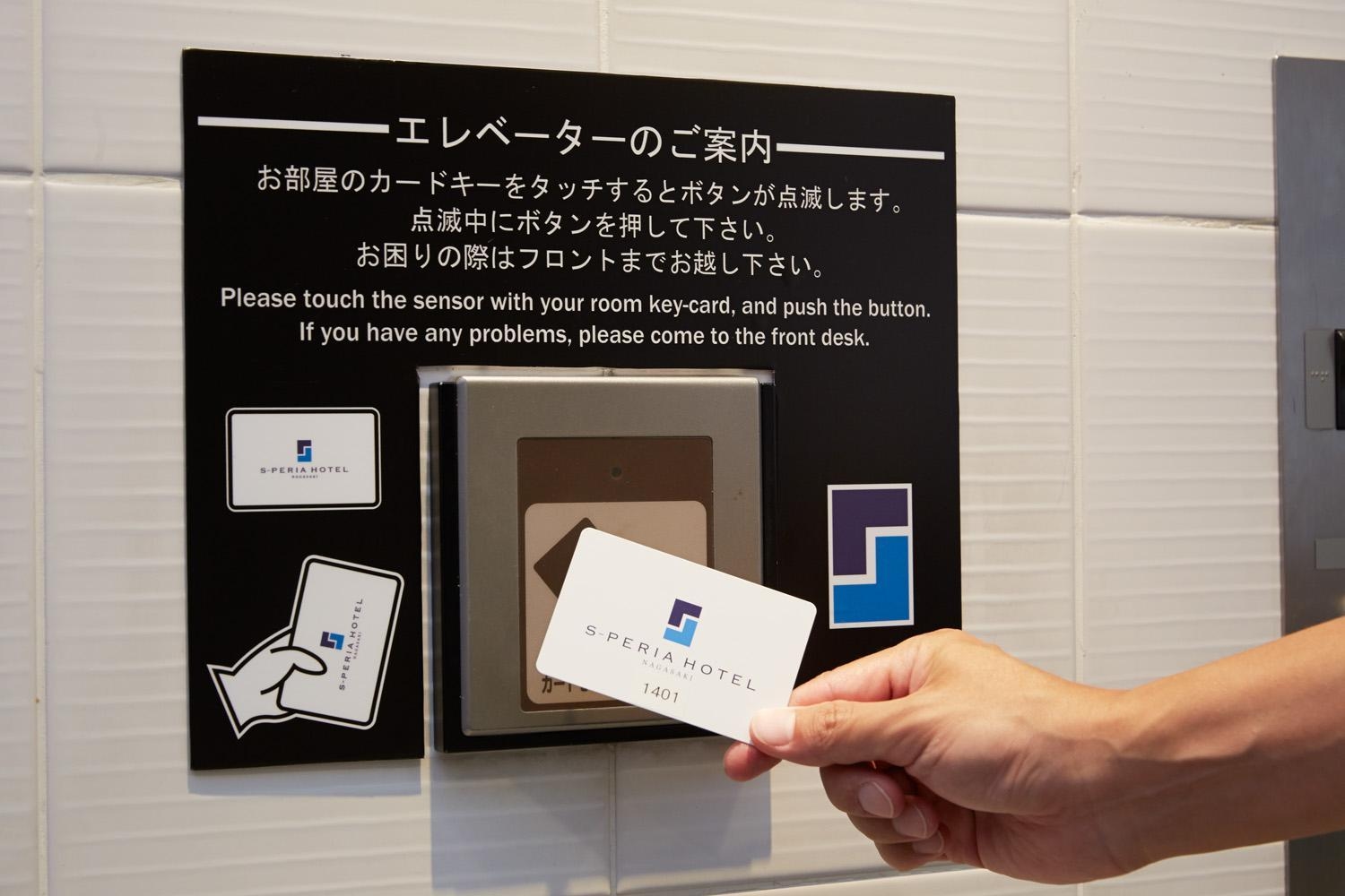 Foto de S Peria Hotel Nagasaki