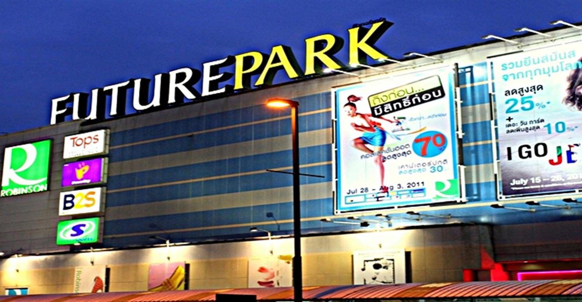 Foto de Natcha Place Rangsit Donmuang