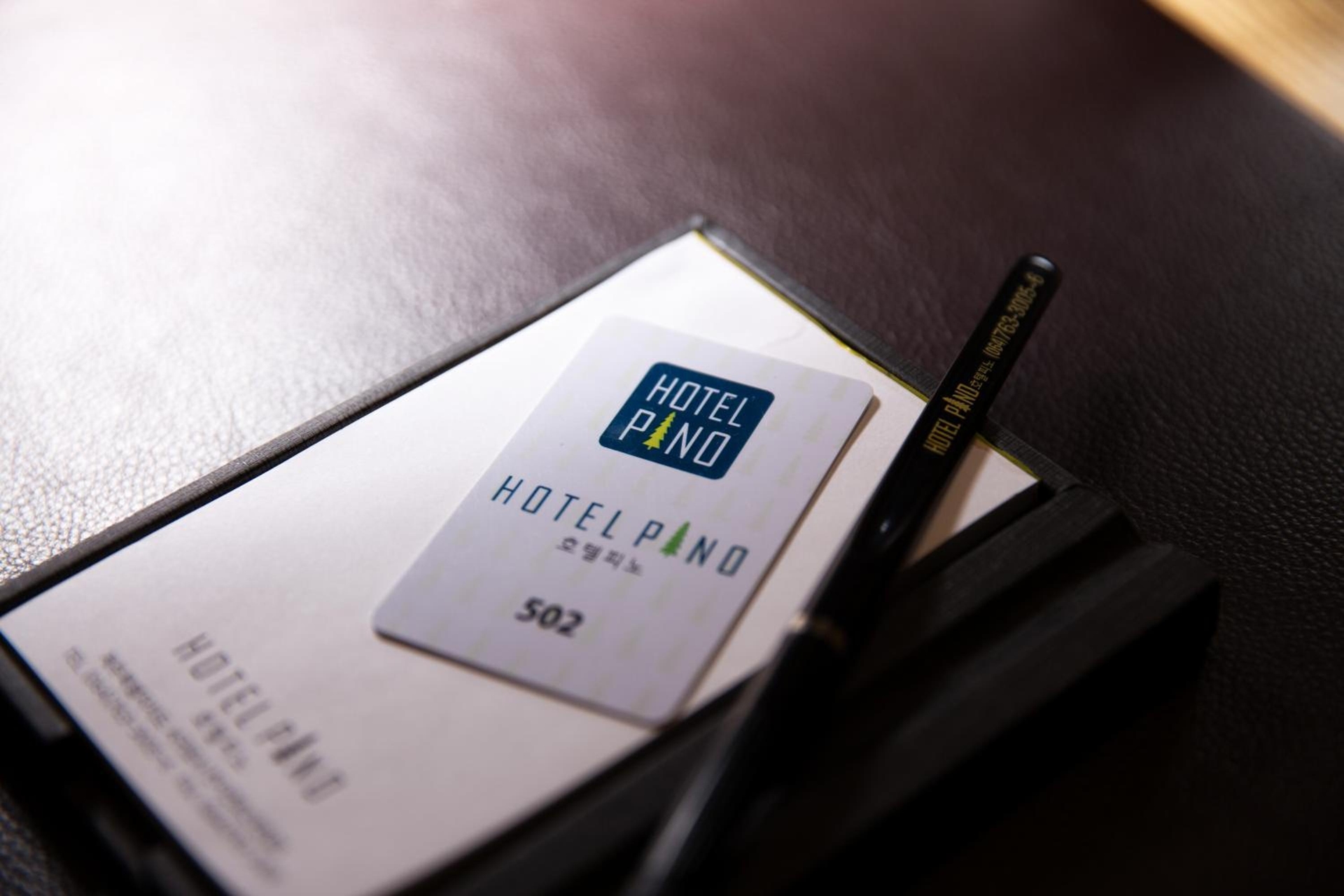 Foto de Pino Hotel