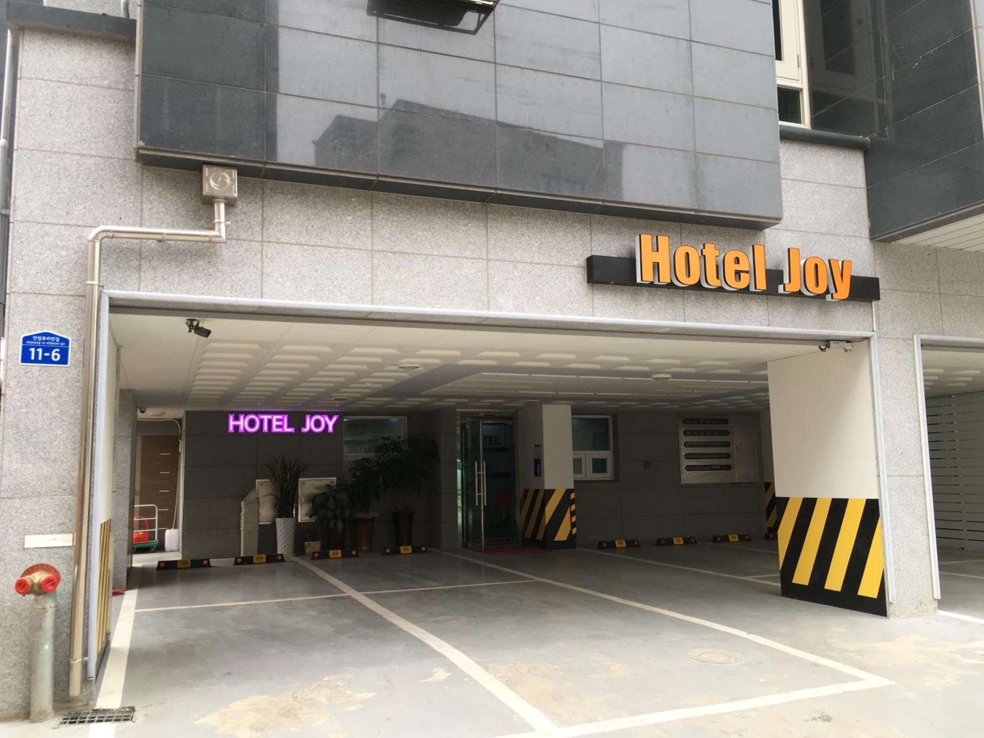 Foto de Hotel Joy near Camp Humphres