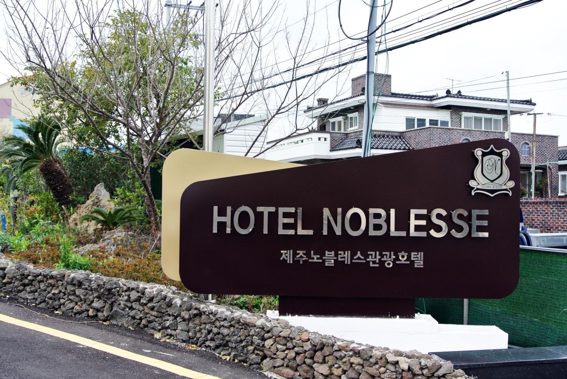 Foto de Jeju Noblesse Hotel