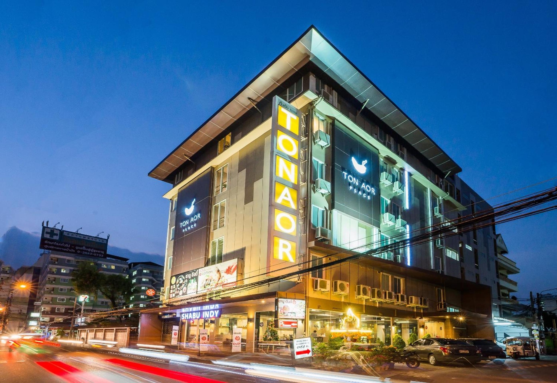 Ton Aor Place Hotel