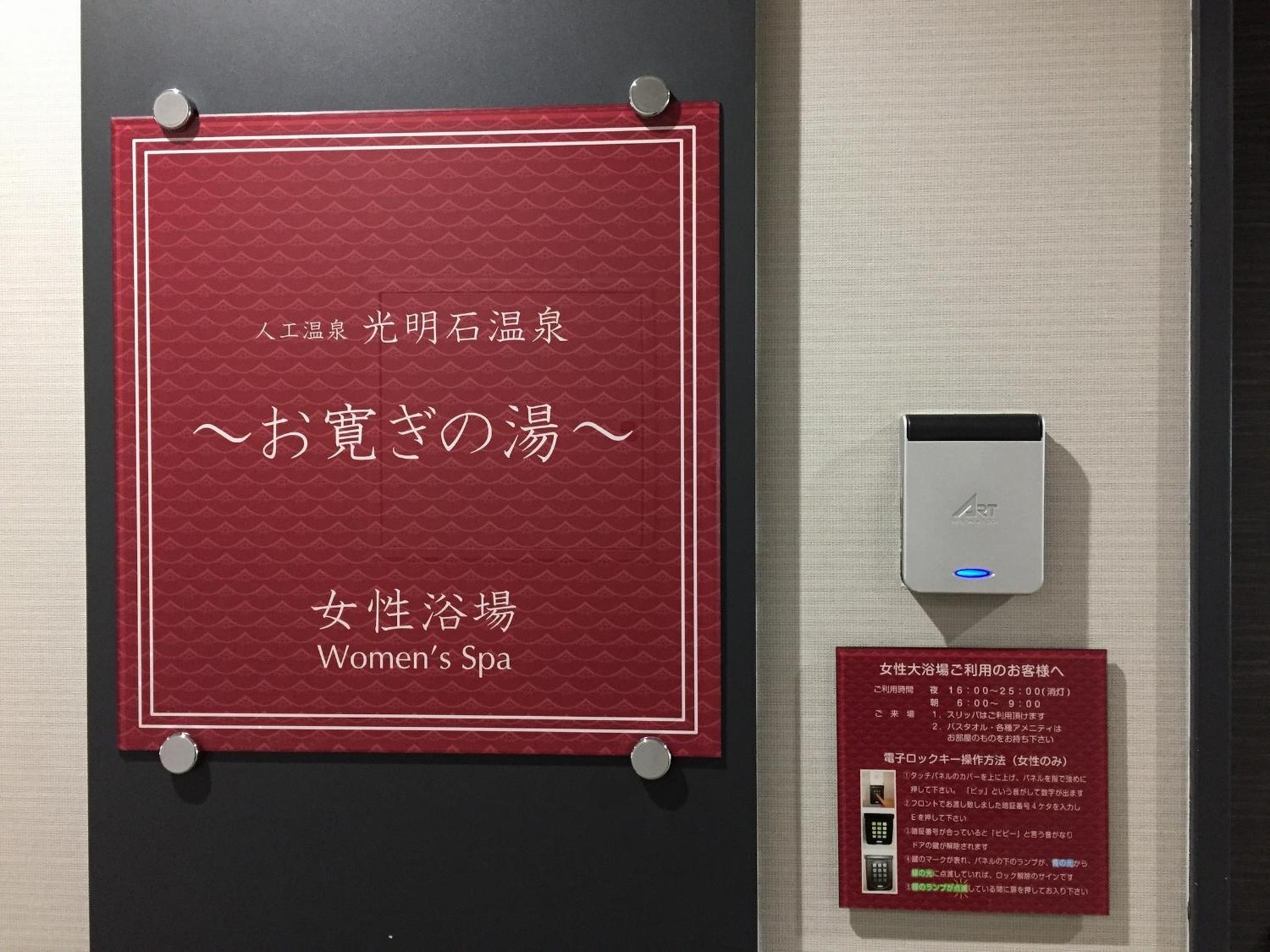 Foto de Hotel Hokke Club Oita