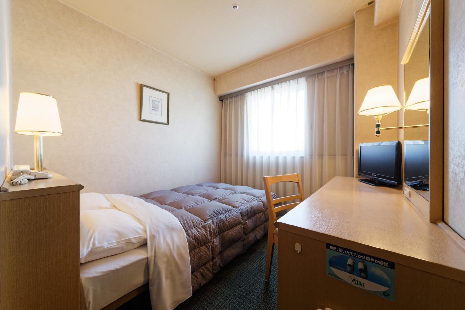 Foto de Kurume Washington Hotel Plaza