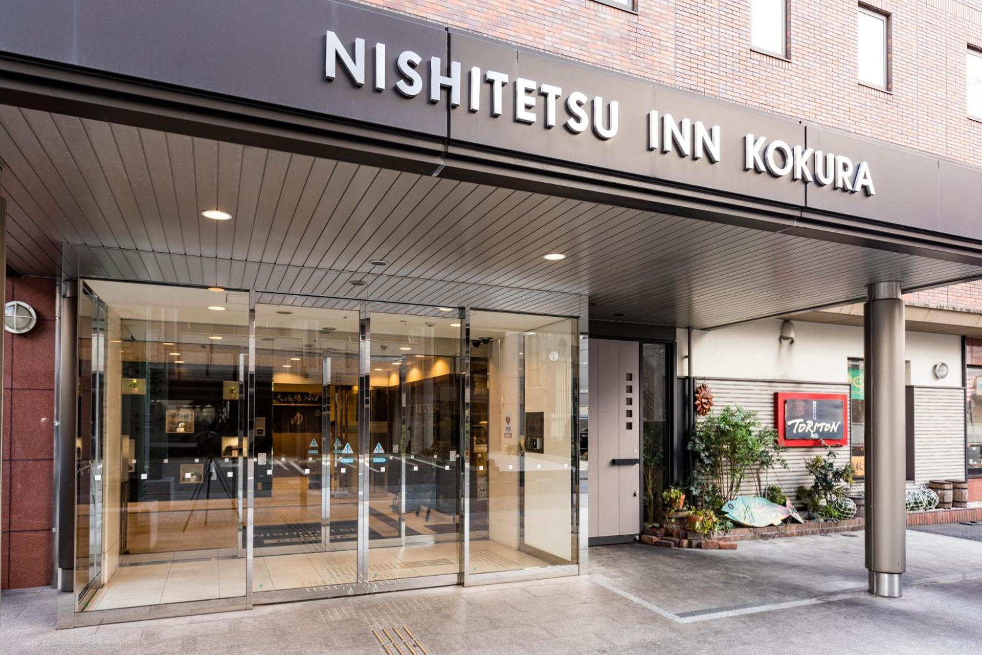 Foto de Nishitetsu Inn Kokura
