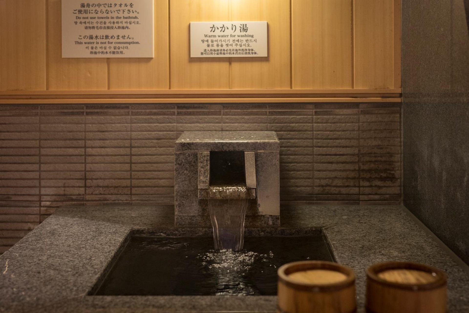 Foto de Nishitetsu Inn Kokura