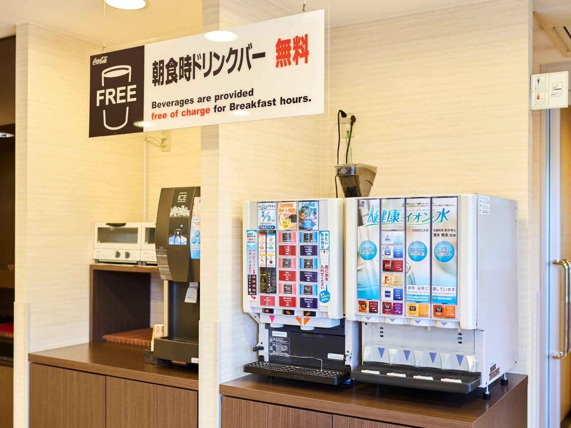 Foto de Super Hotel Hiroshima