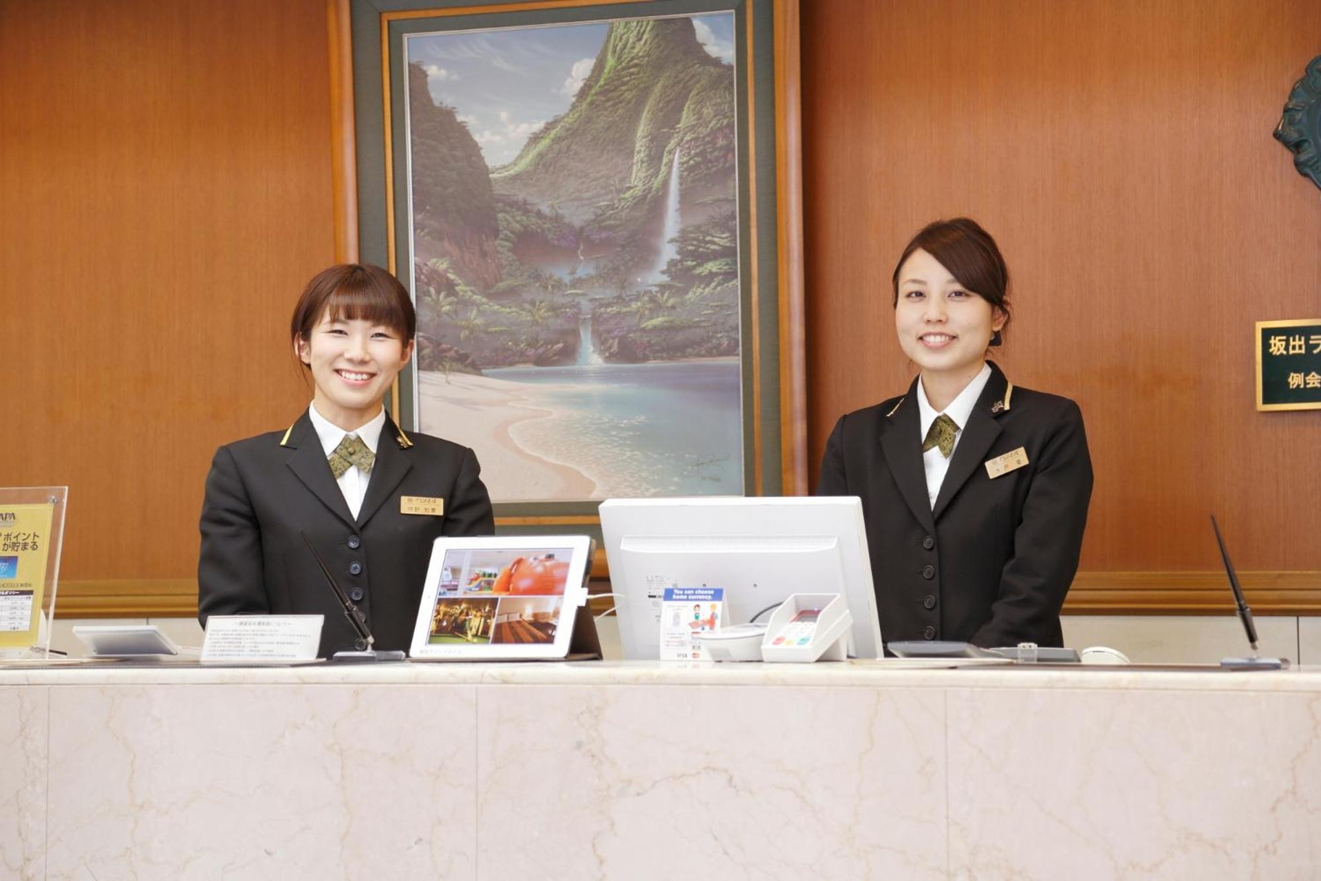 Foto de Sakaide Grand Hotel