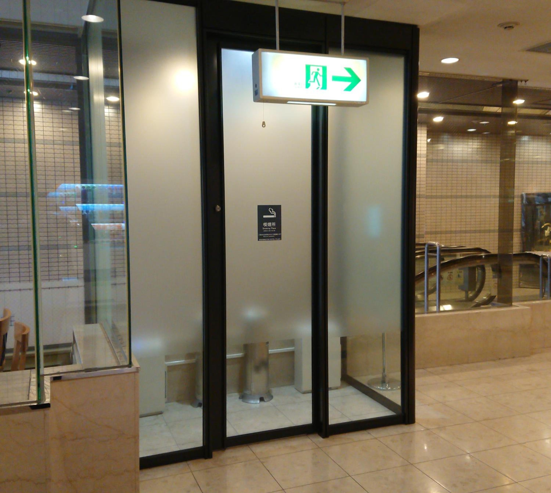 Foto de Okayama Washington Hotel Plaza