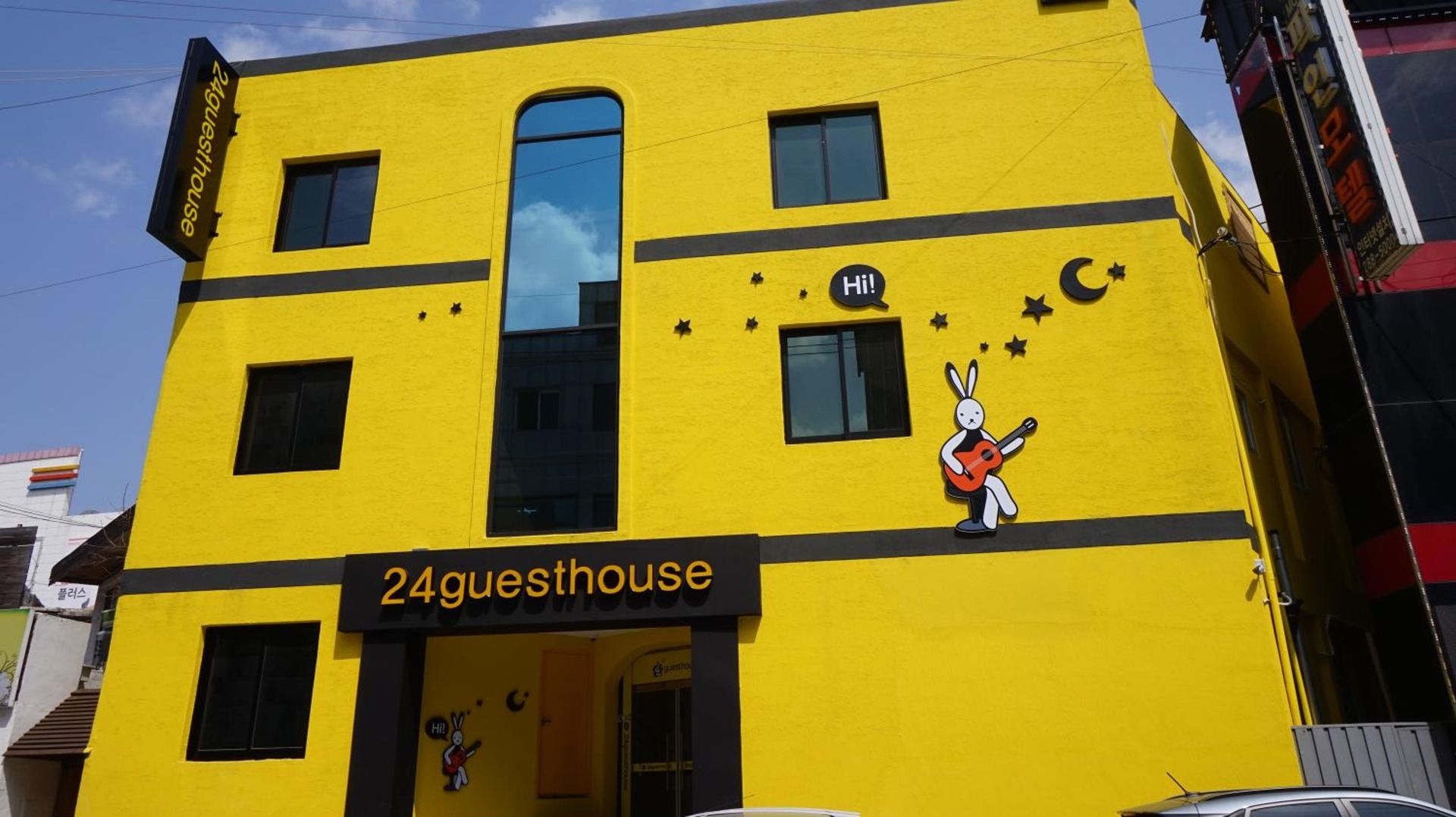 Foto de 24 Guesthouse Jeonju