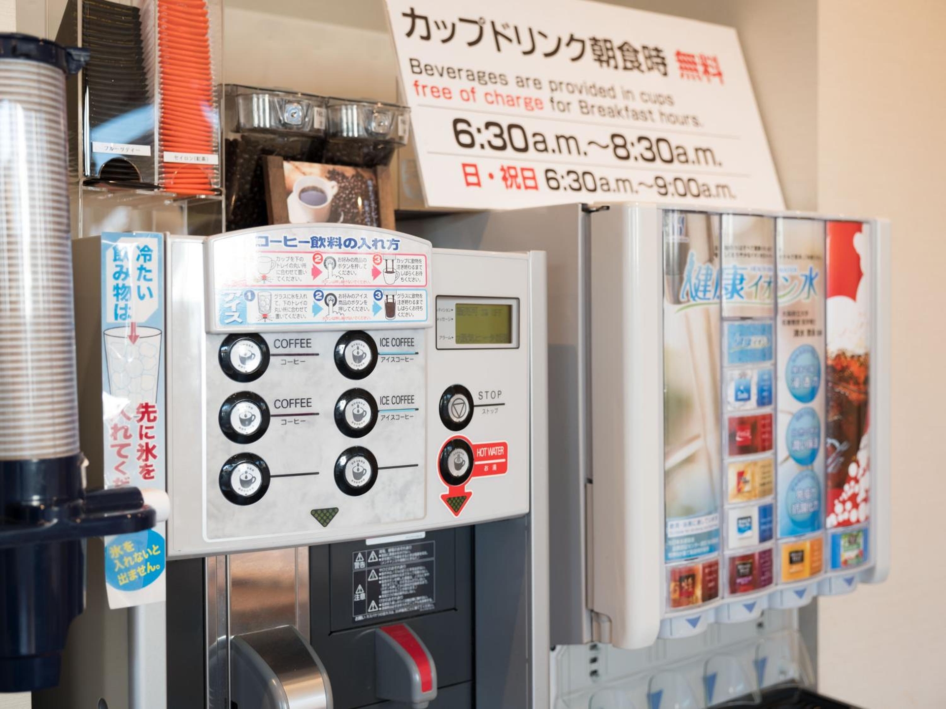 Foto de Super Hotel Niihama