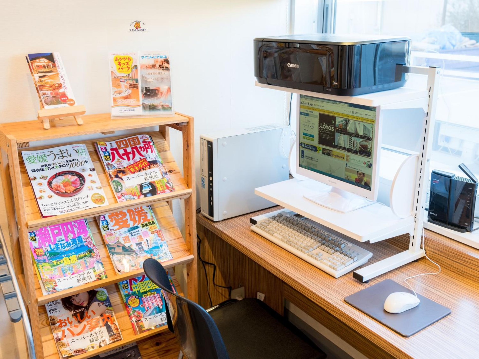 Foto de Super Hotel Niihama