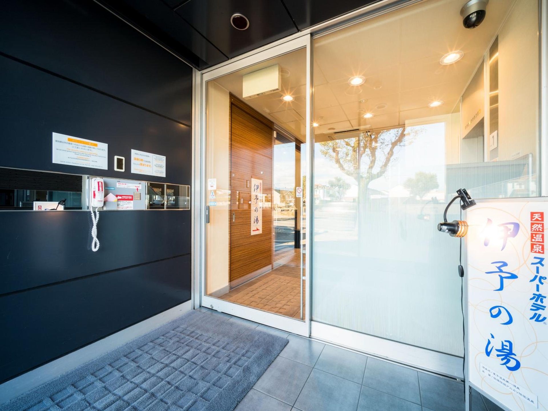 Foto de Super Hotel Niihama