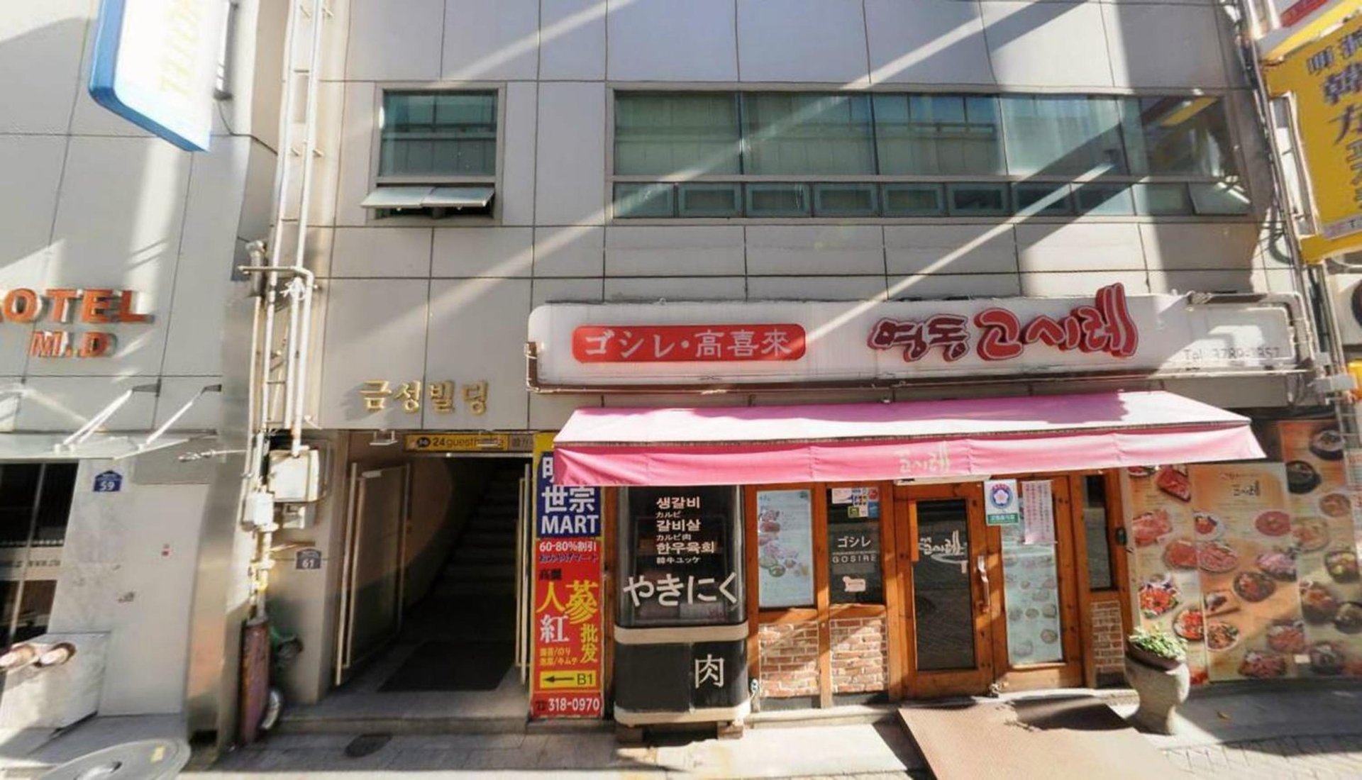 Foto de K Stay Guesthouse Myeongdong first