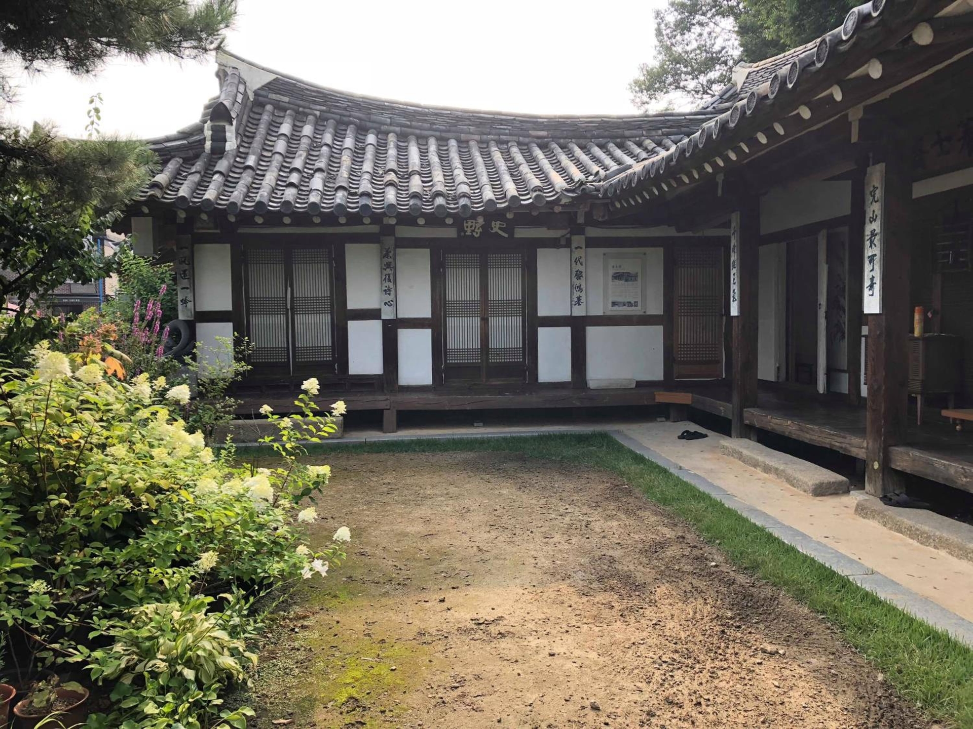 Foto de Yangsajae
