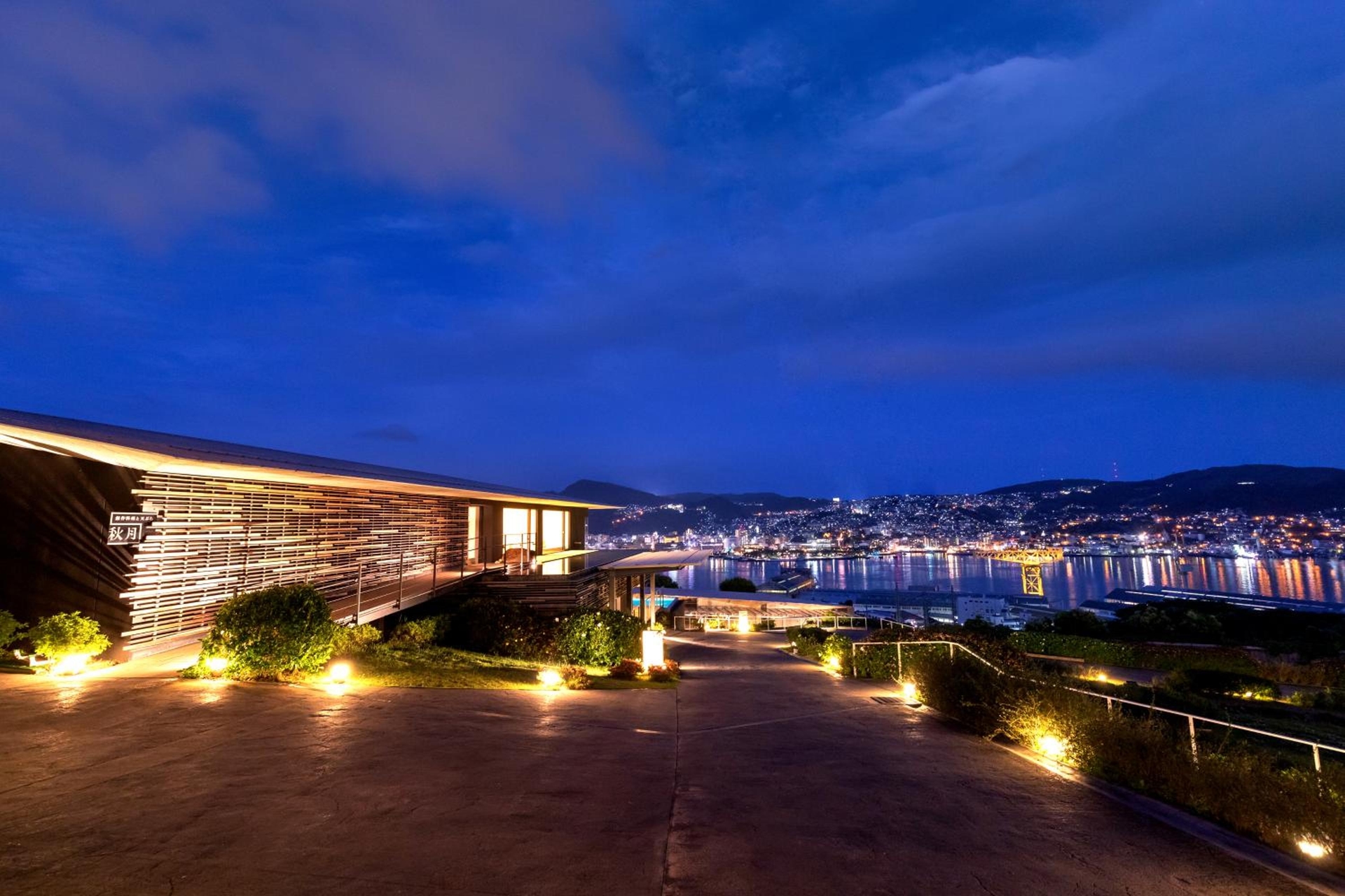 Garden Terrace Nagasaki Hotels & Resorts