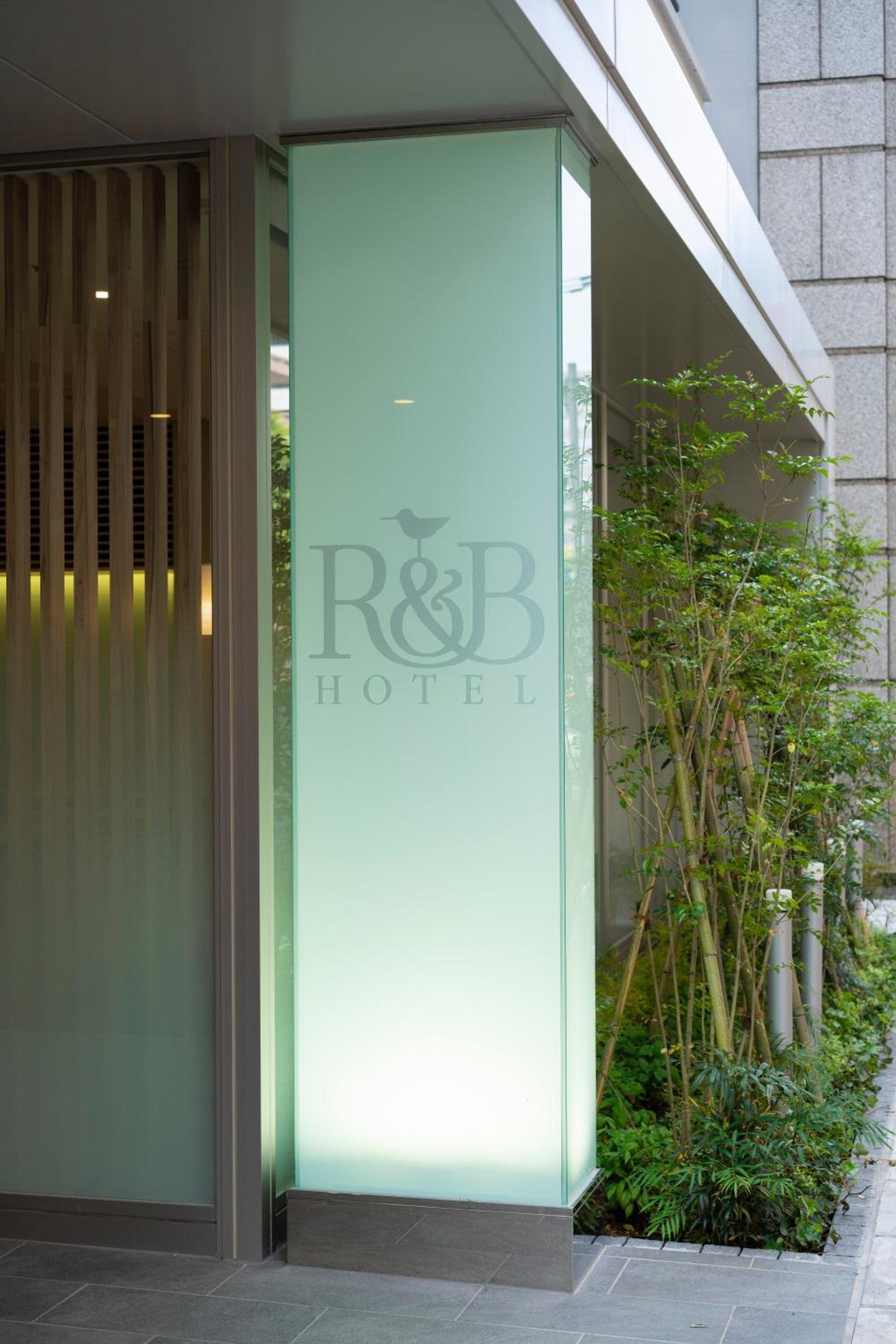 Foto de Washington R&B Hotel Hakata Ekimae 2