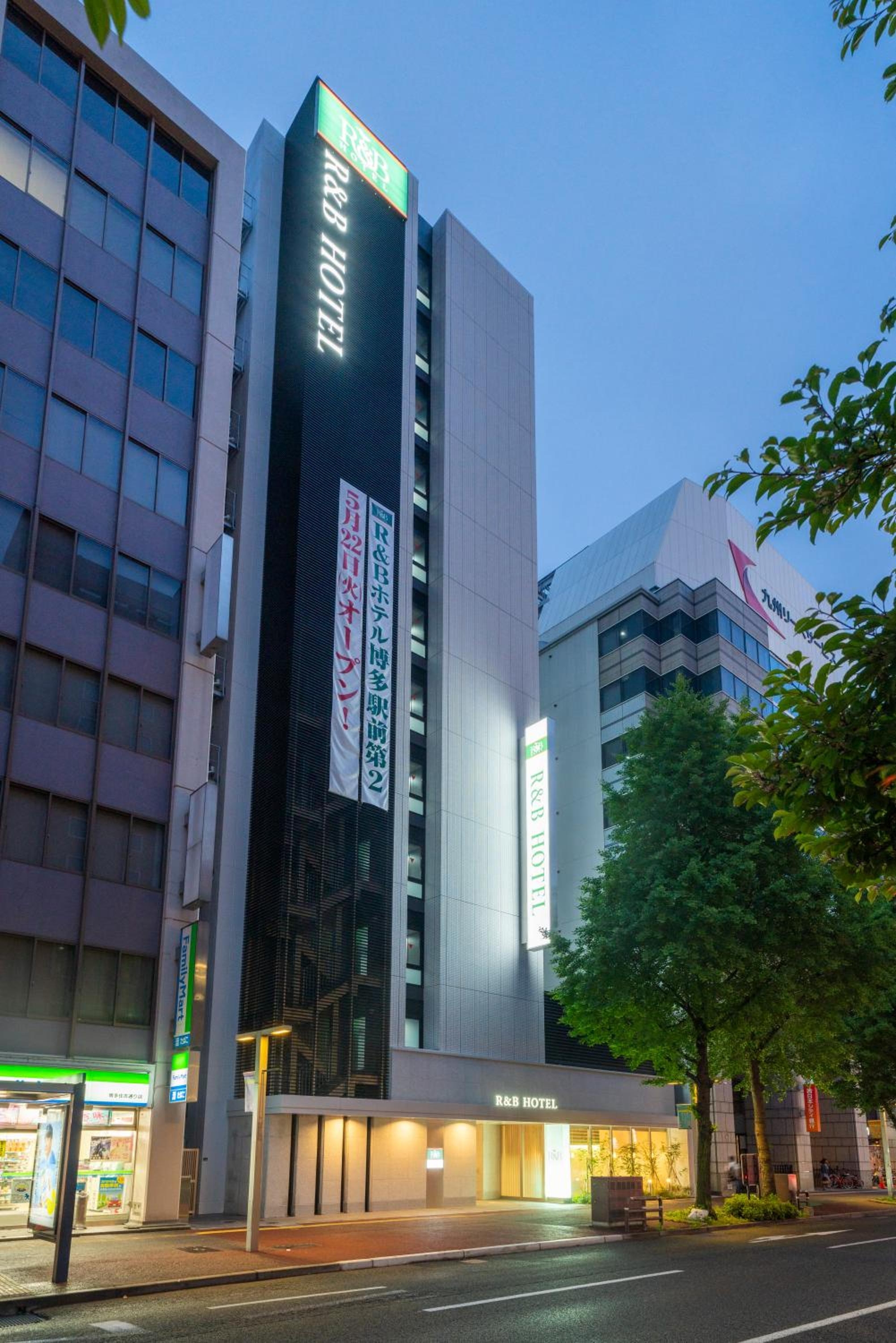 Foto de Washington R&B Hotel Hakata Ekimae 2