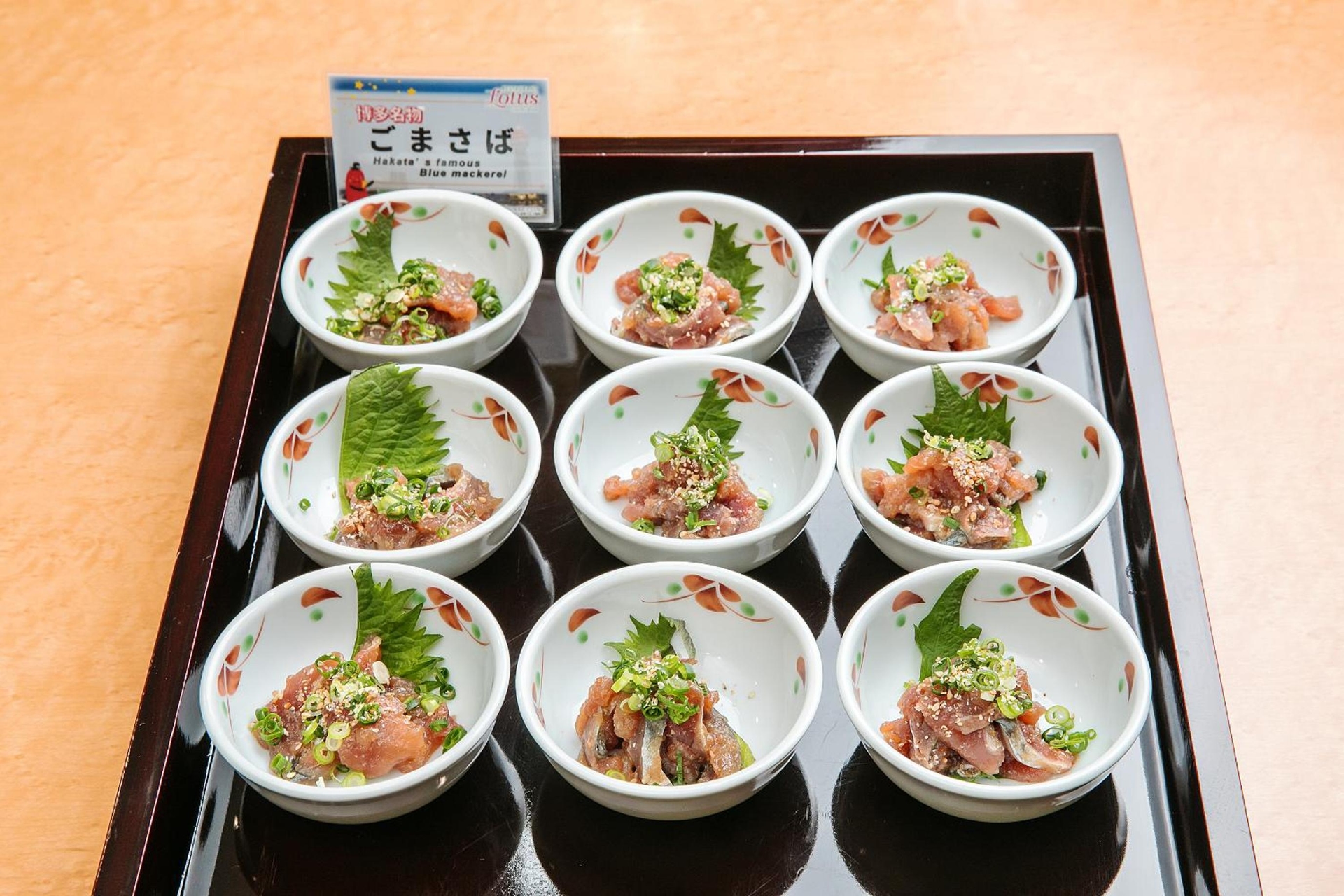 Foto de Hotel Hokke Club Fukuoka