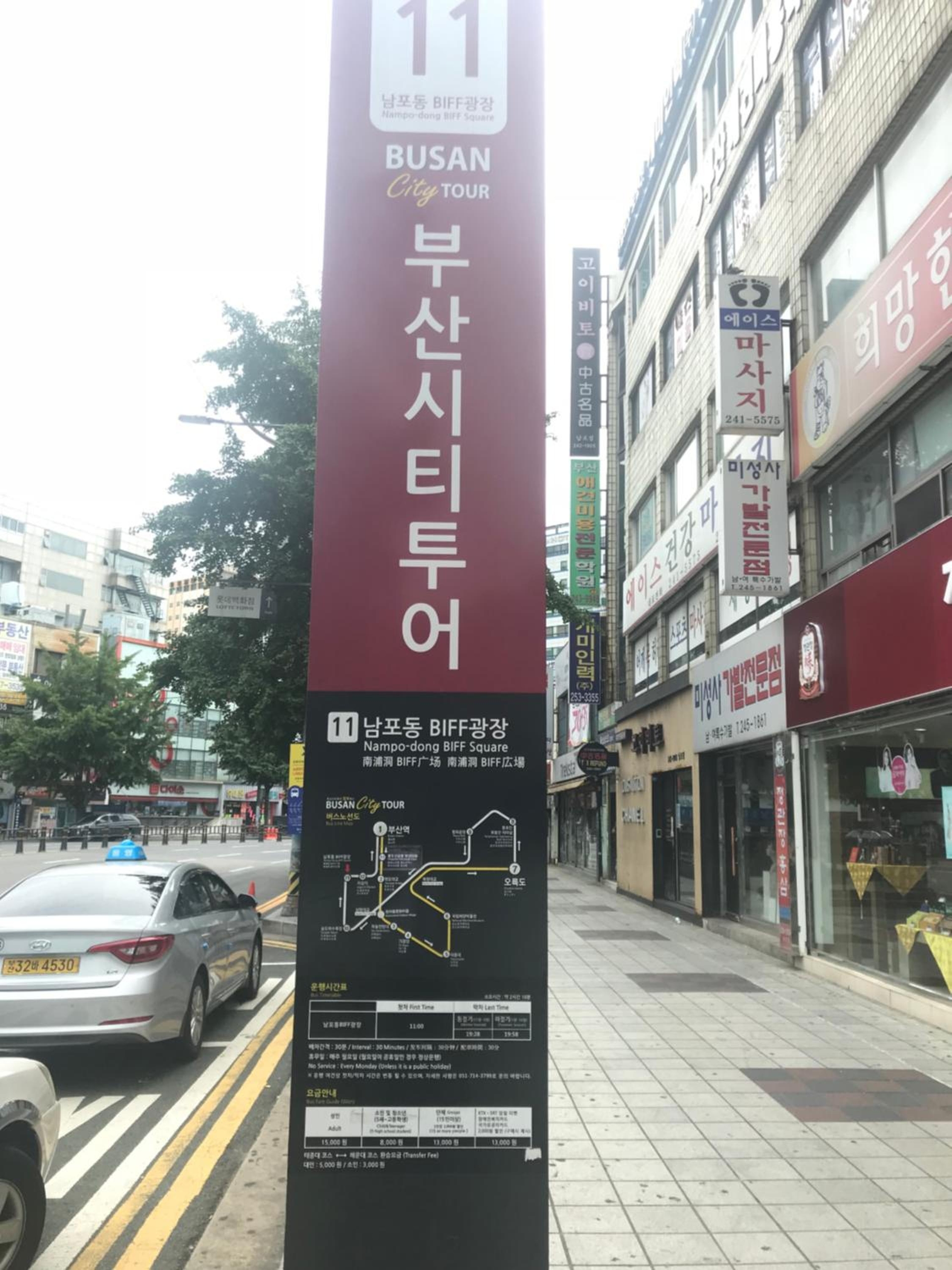 Foto de Stanford Hotel Busan