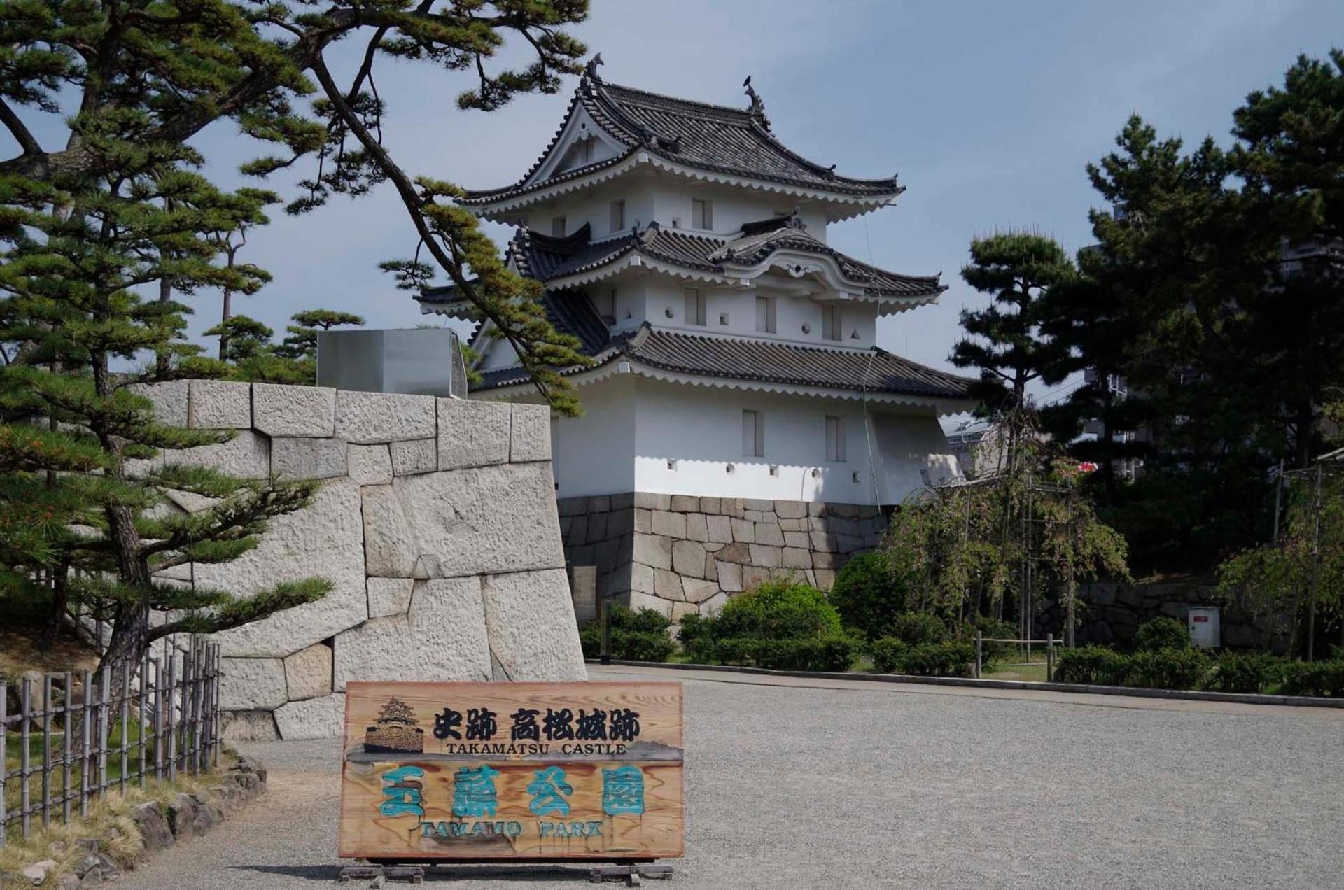 Foto de Hotel Vega Takamatsu (Adult Only)