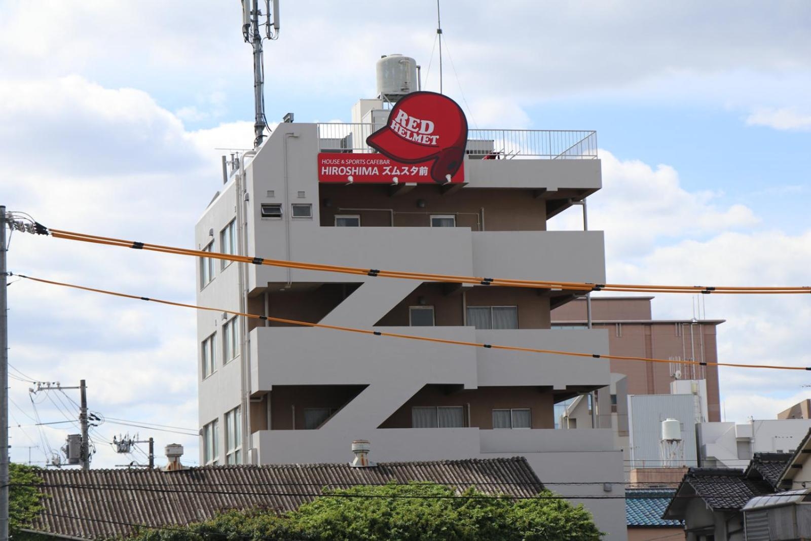RED HELMET House & Sports Bar Hiroshima