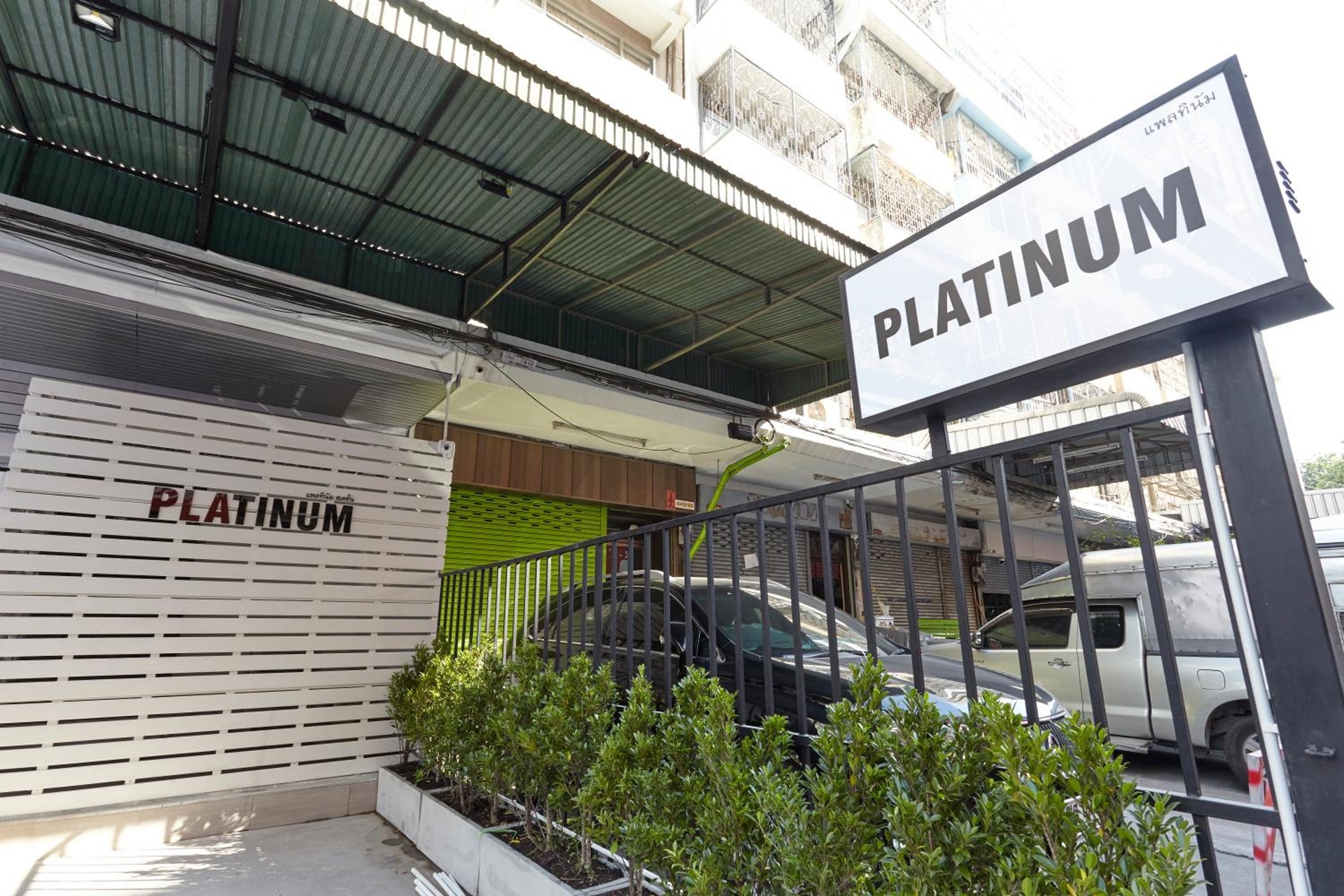 Platinum Deluxe Shopping Apartments