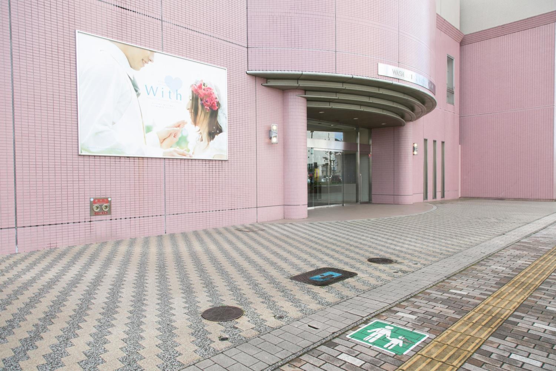 Shimane Hamada Washington Hotel Plaza