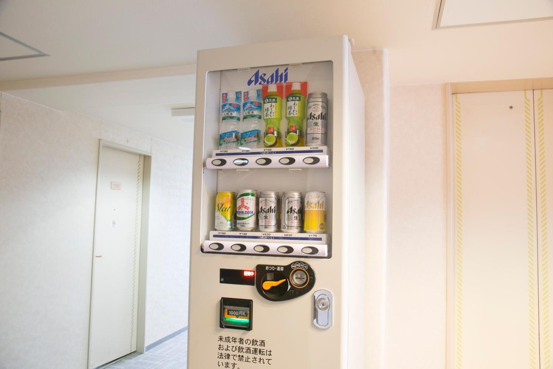 Foto de Tottori Washington Hotel Plaza