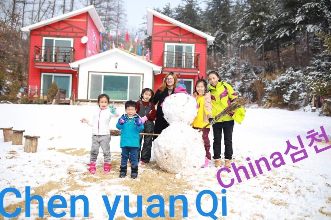 Foto de Heidi Korea