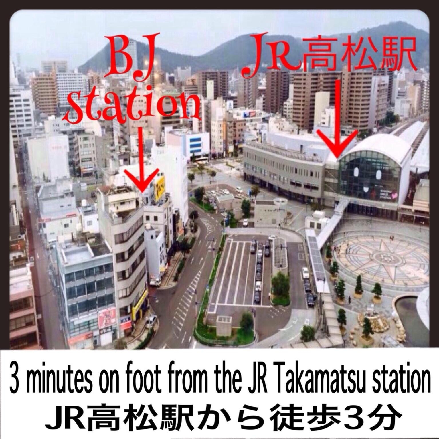 Foto de Takamatsu Guesthouse BJ Station