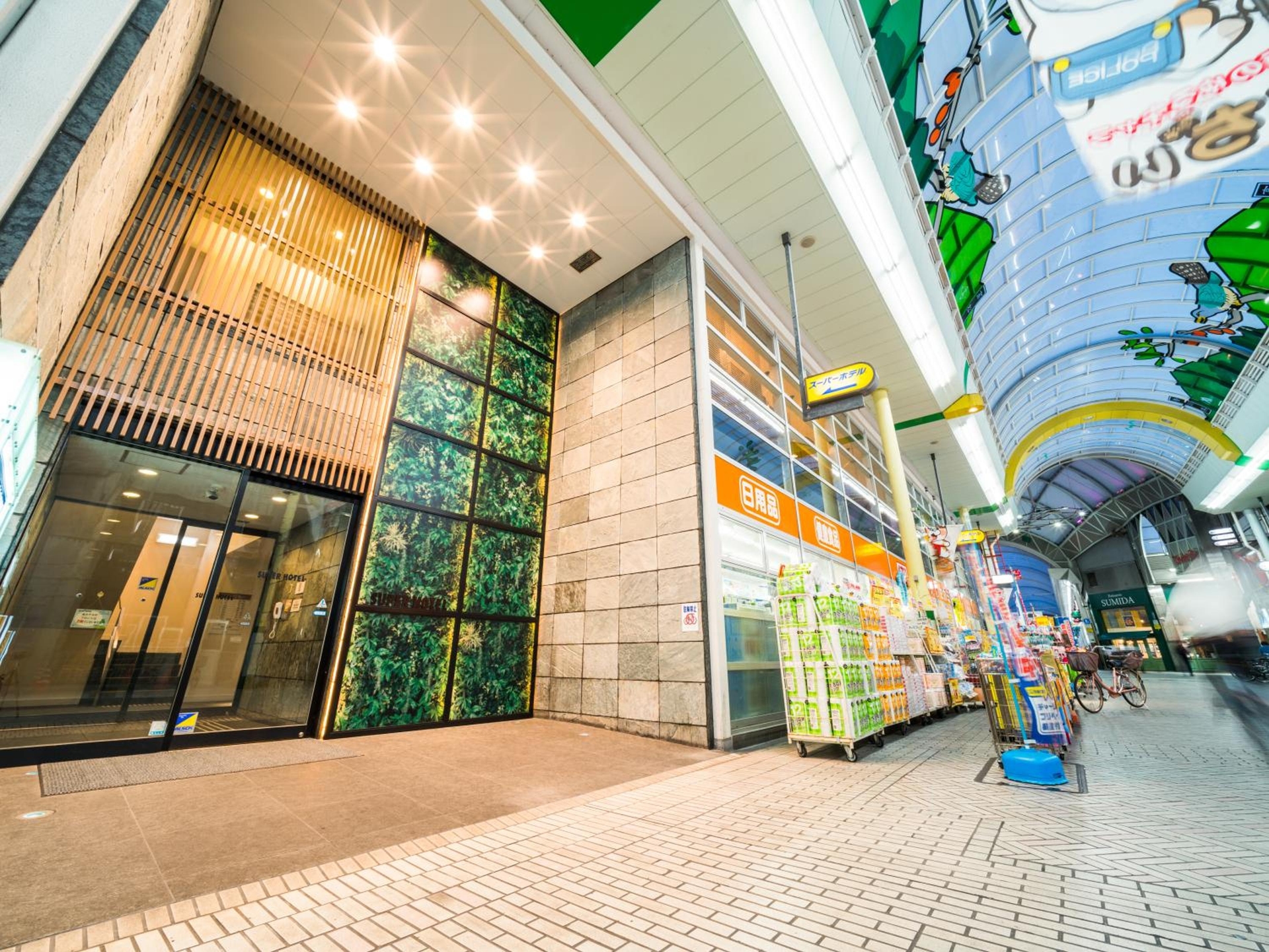 Foto de Super Hotel Takamatsu Tamachi