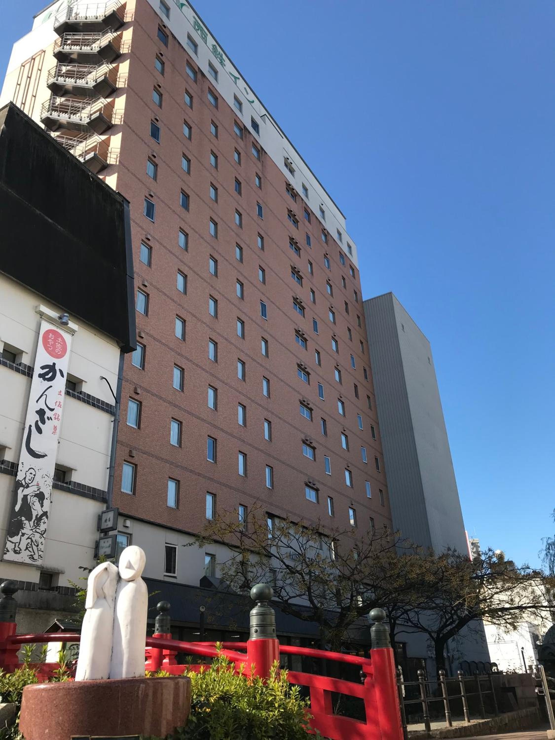 Foto de Nishitetsu Inn Kochi Harimayabashi