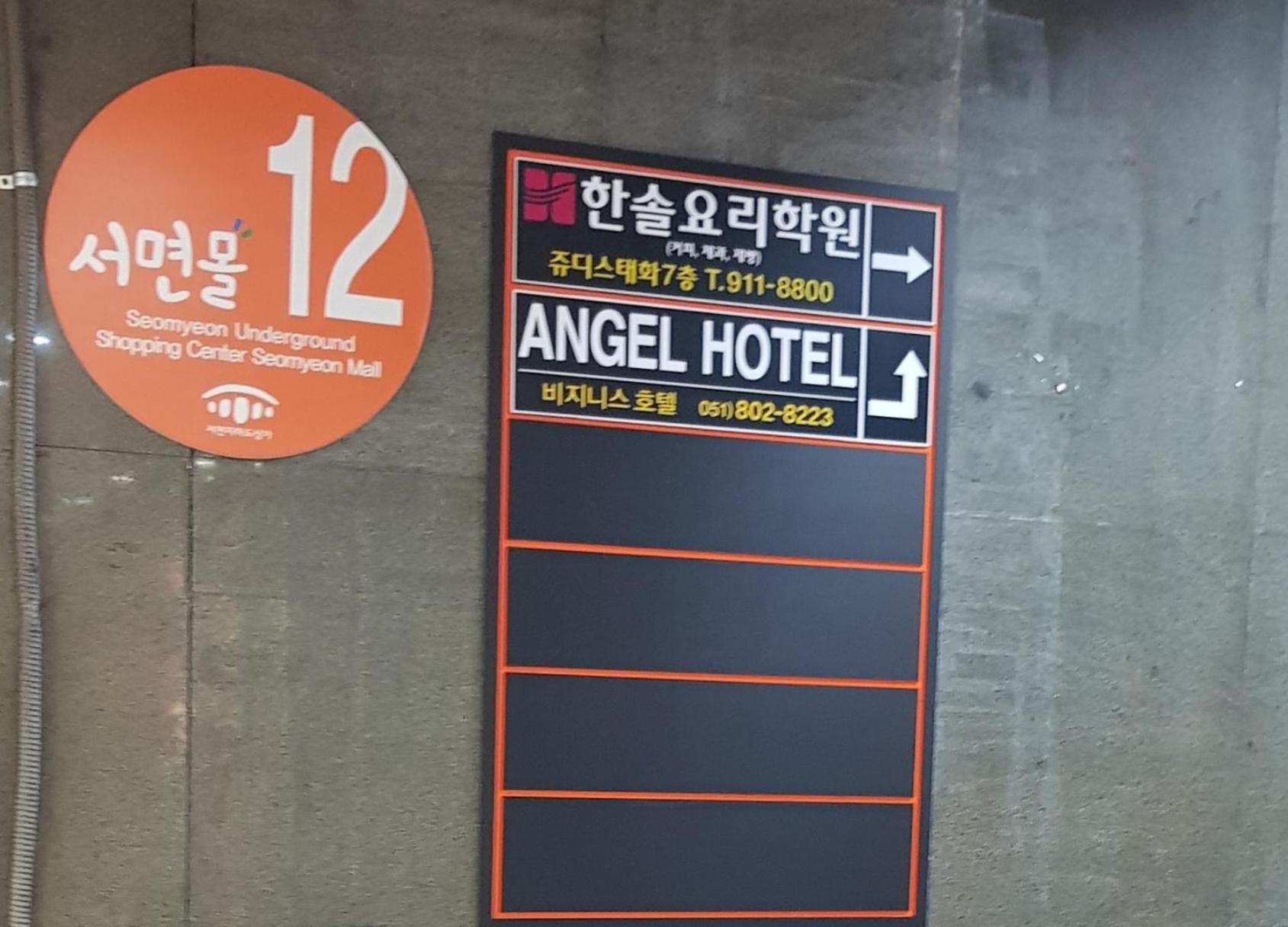 Foto de Angel Hotel