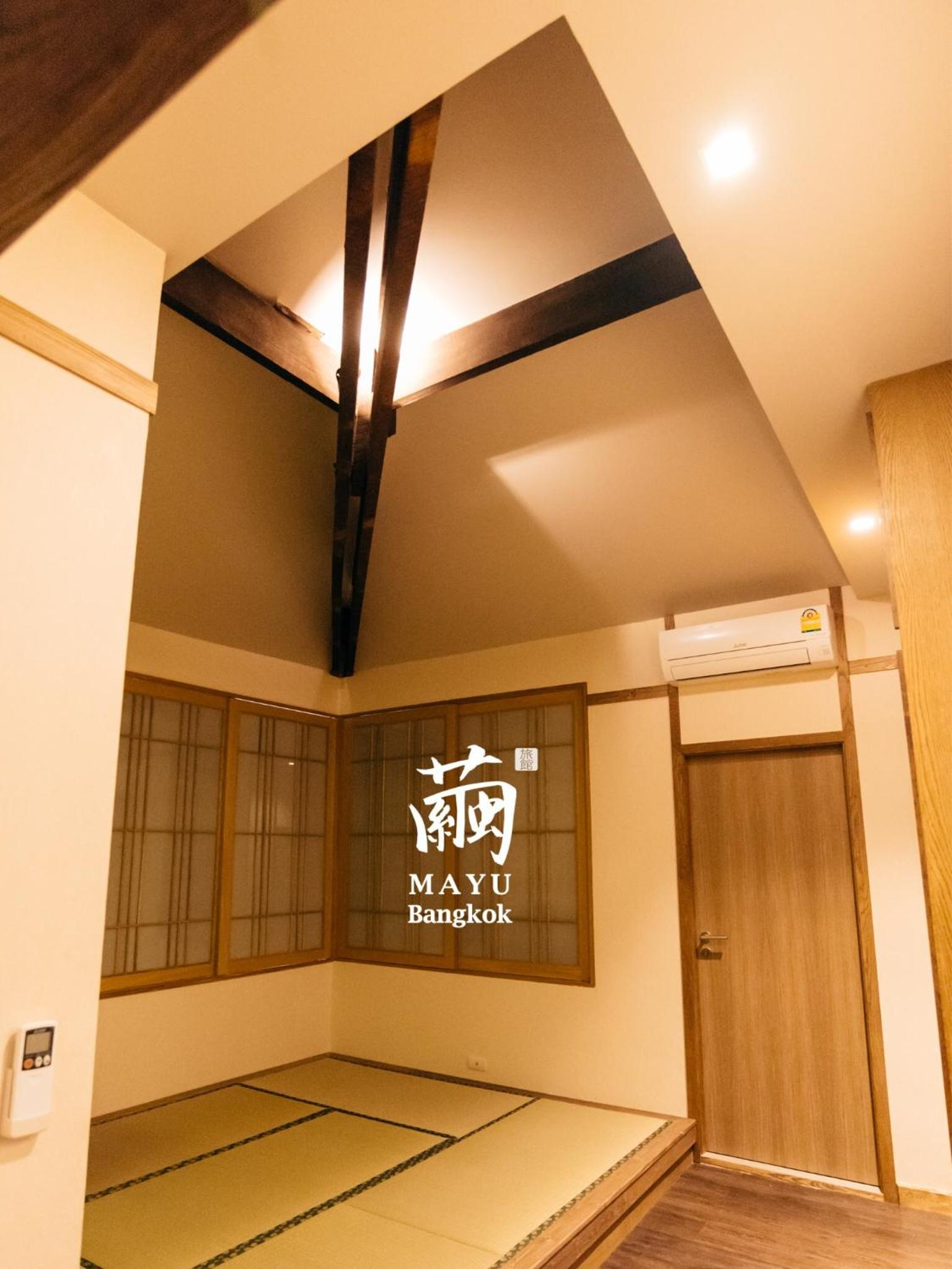 Foto de MAYU Bangkok Japanese Style Hotel