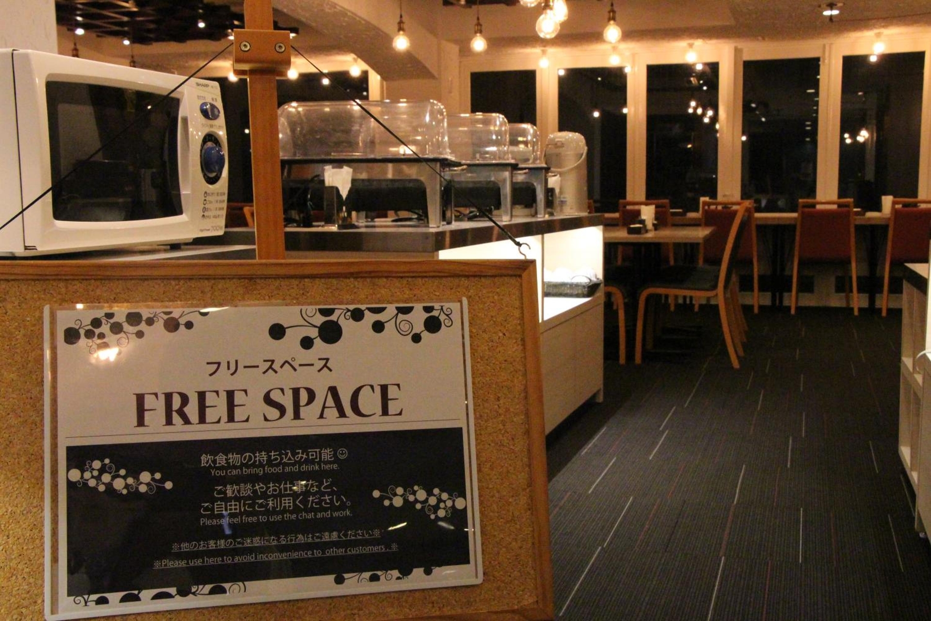 Foto de Matsue Urban Hotel