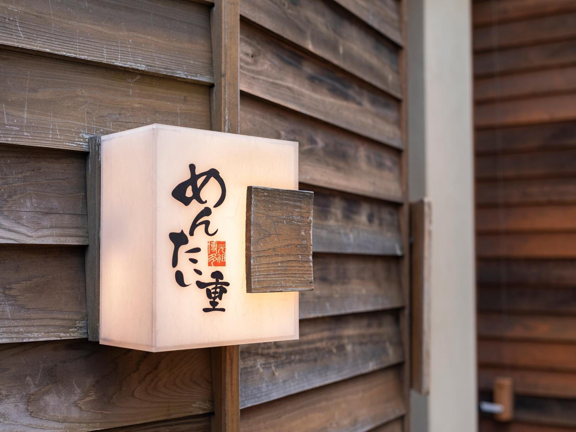 Foto de Nishitetsu Inn Fukuoka