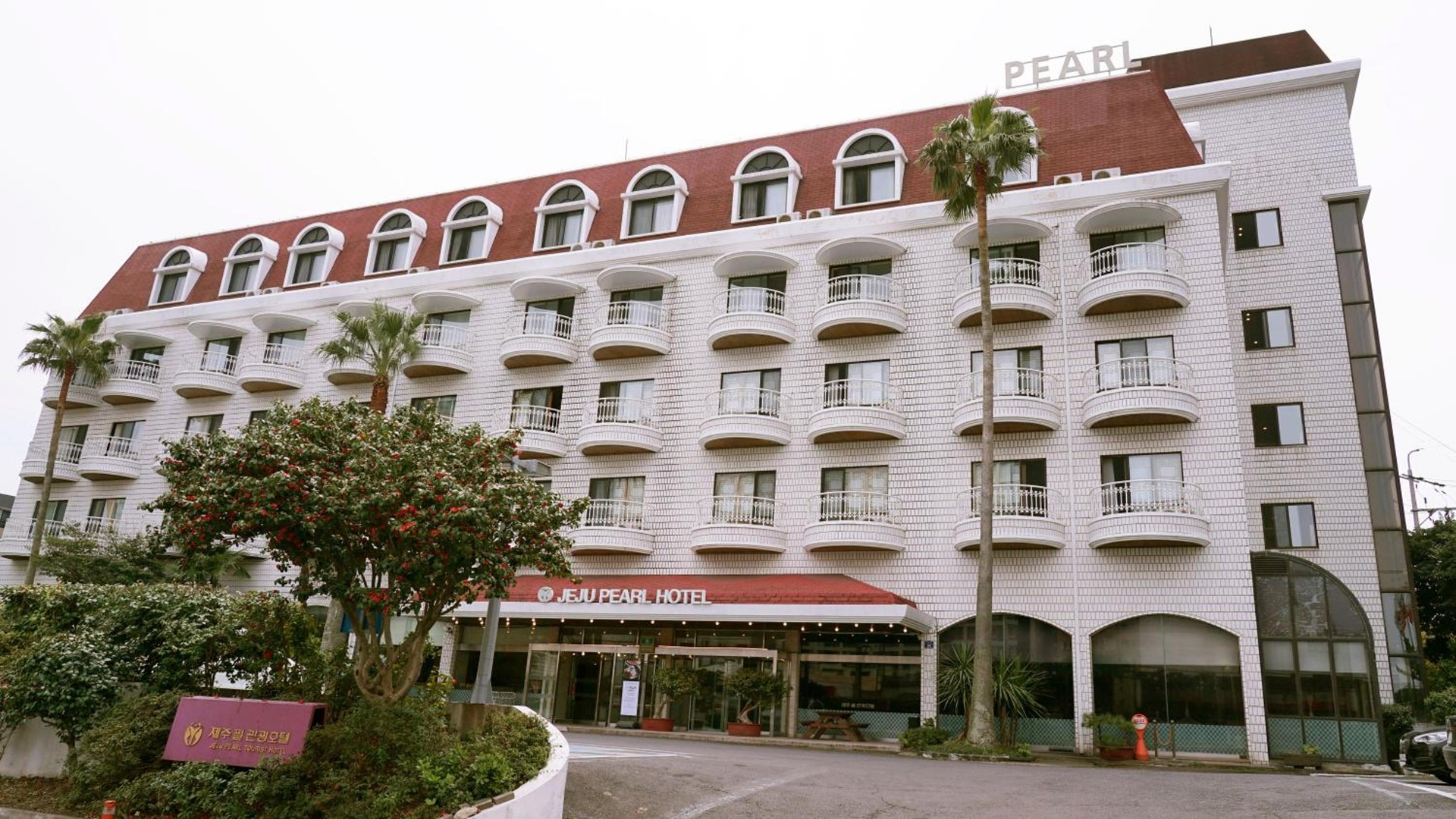 Foto de Pearl Hotel Jeju