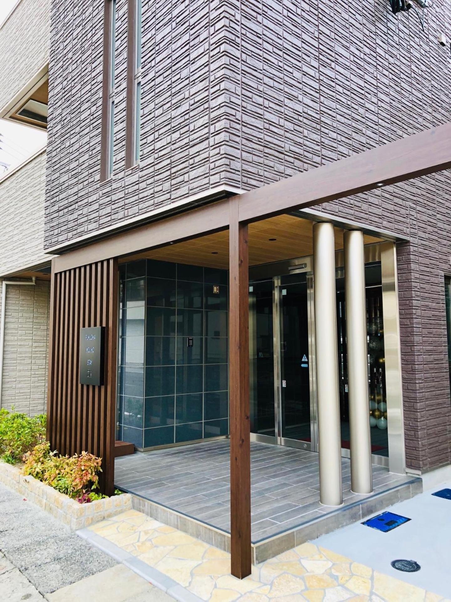 FUKUOKA MOJIKO STAY x 完全非対面セルフチェックイン 門司港駅徒歩5分
