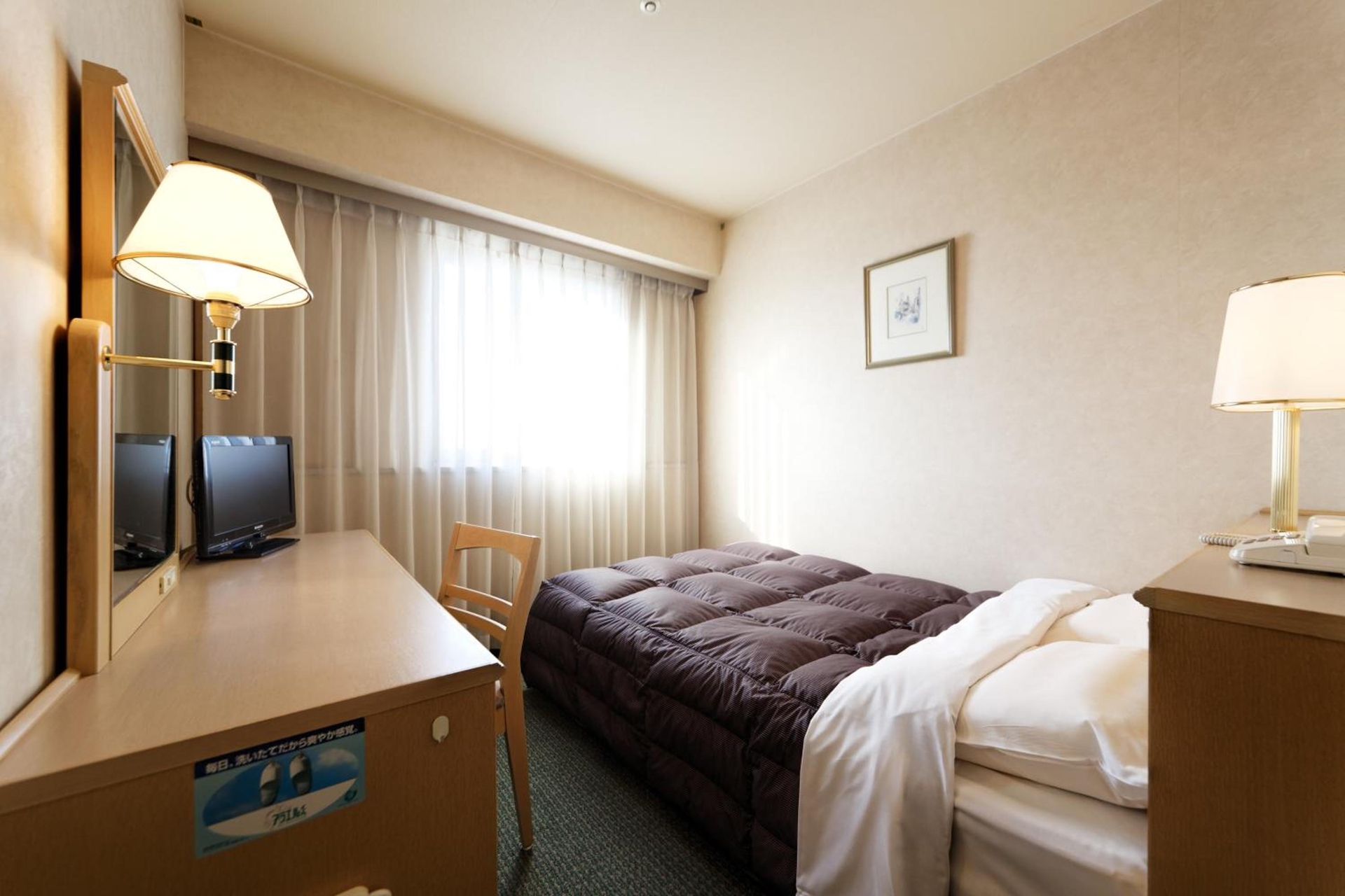 Foto de Kurume Washington Hotel Plaza