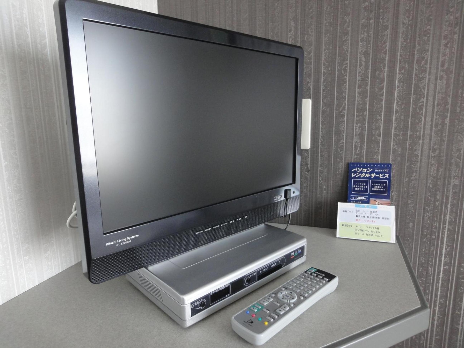 Foto de Tottori City Hotel