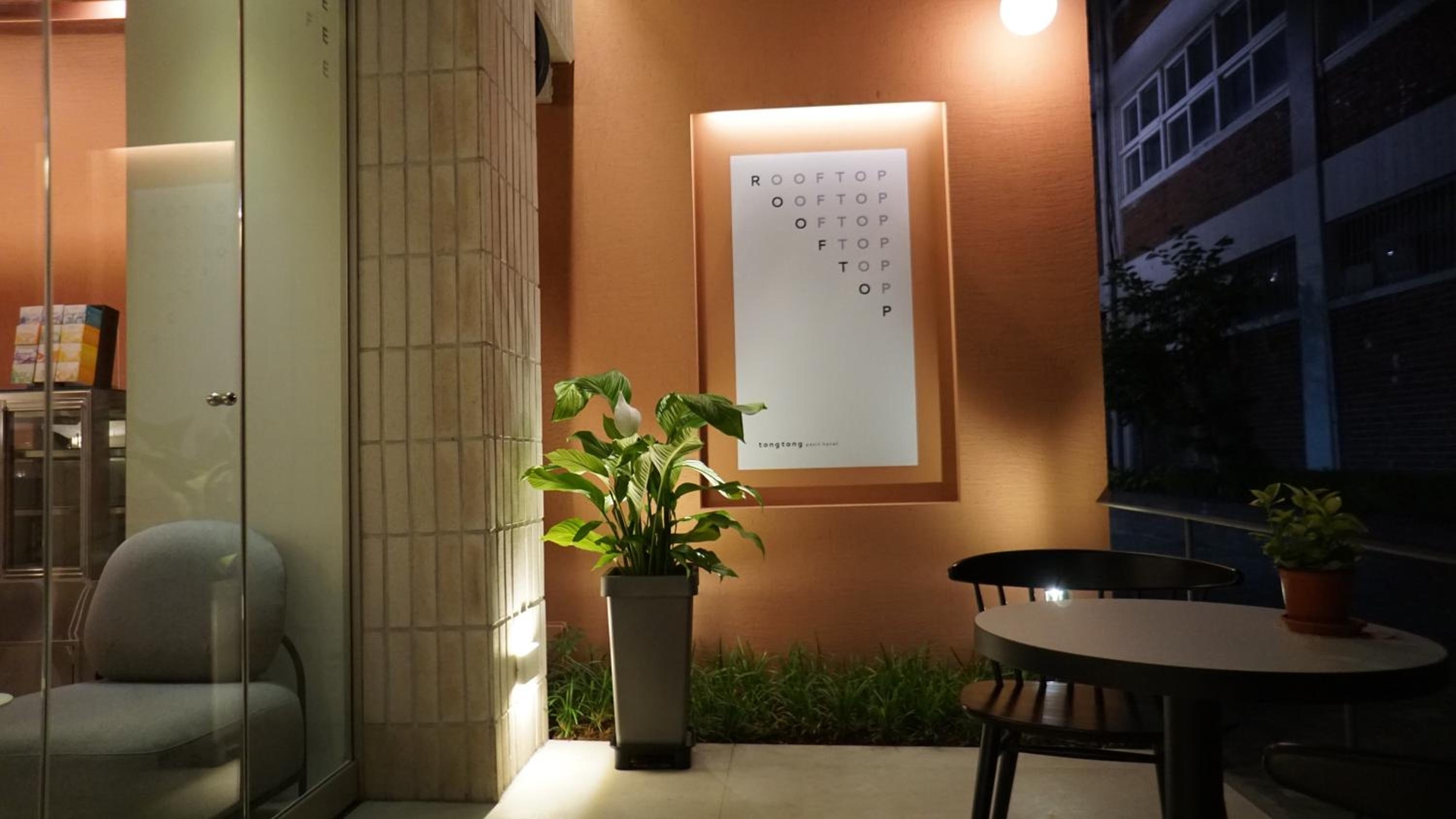 Foto de Tong Tong Petit Hotel
